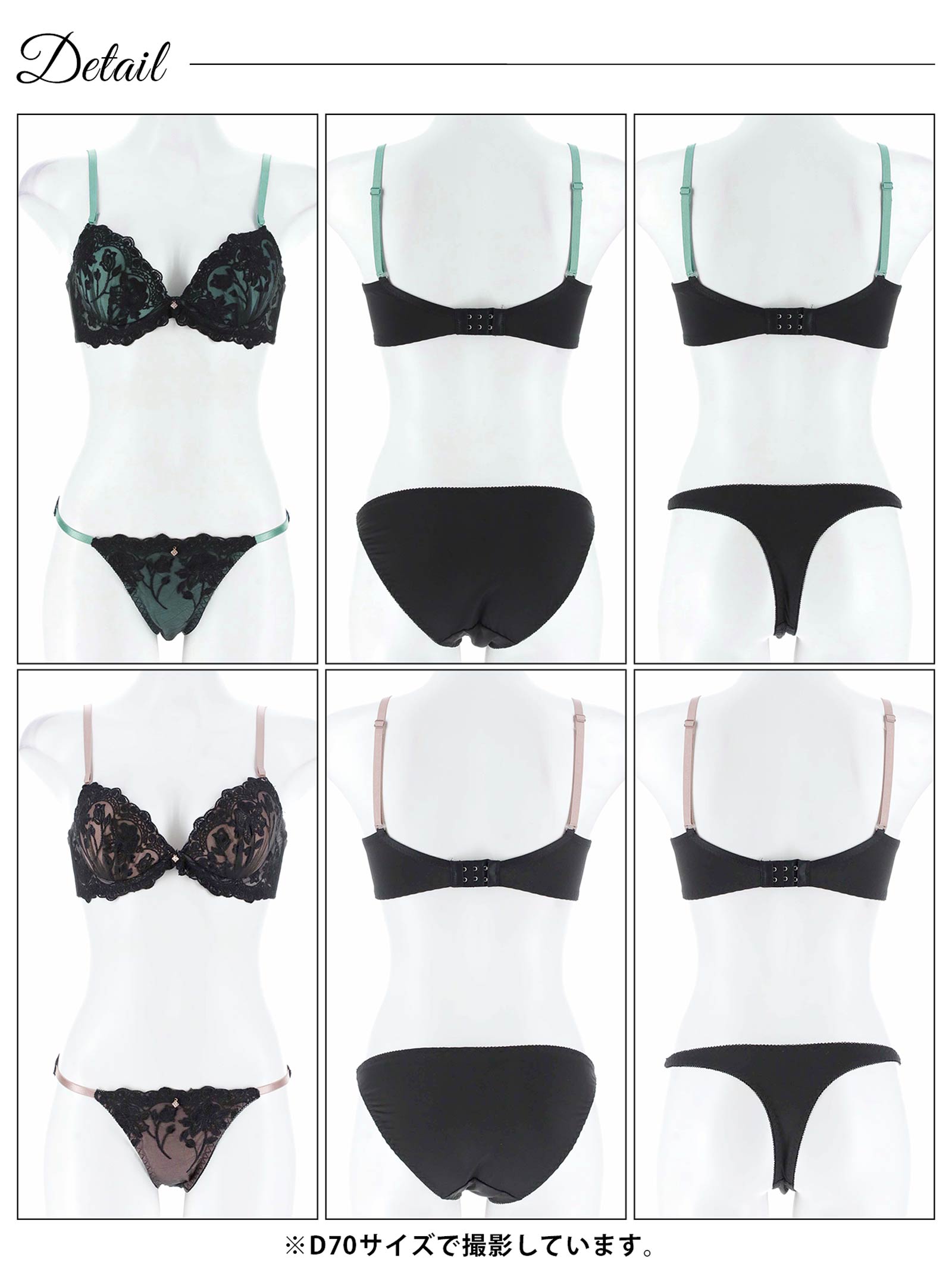 4/11新作!【かとゆり着用】【3点セット】フルールアーチノワール育乳脇高ブラジャー&フルバック&Tバックショーツ