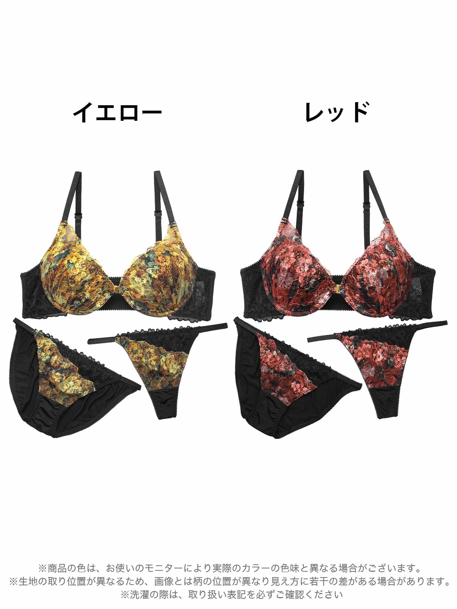 2/17新作!【3点セット】アンティークブルームフロントホックブラジャー&フルバック&Tバックショーツ