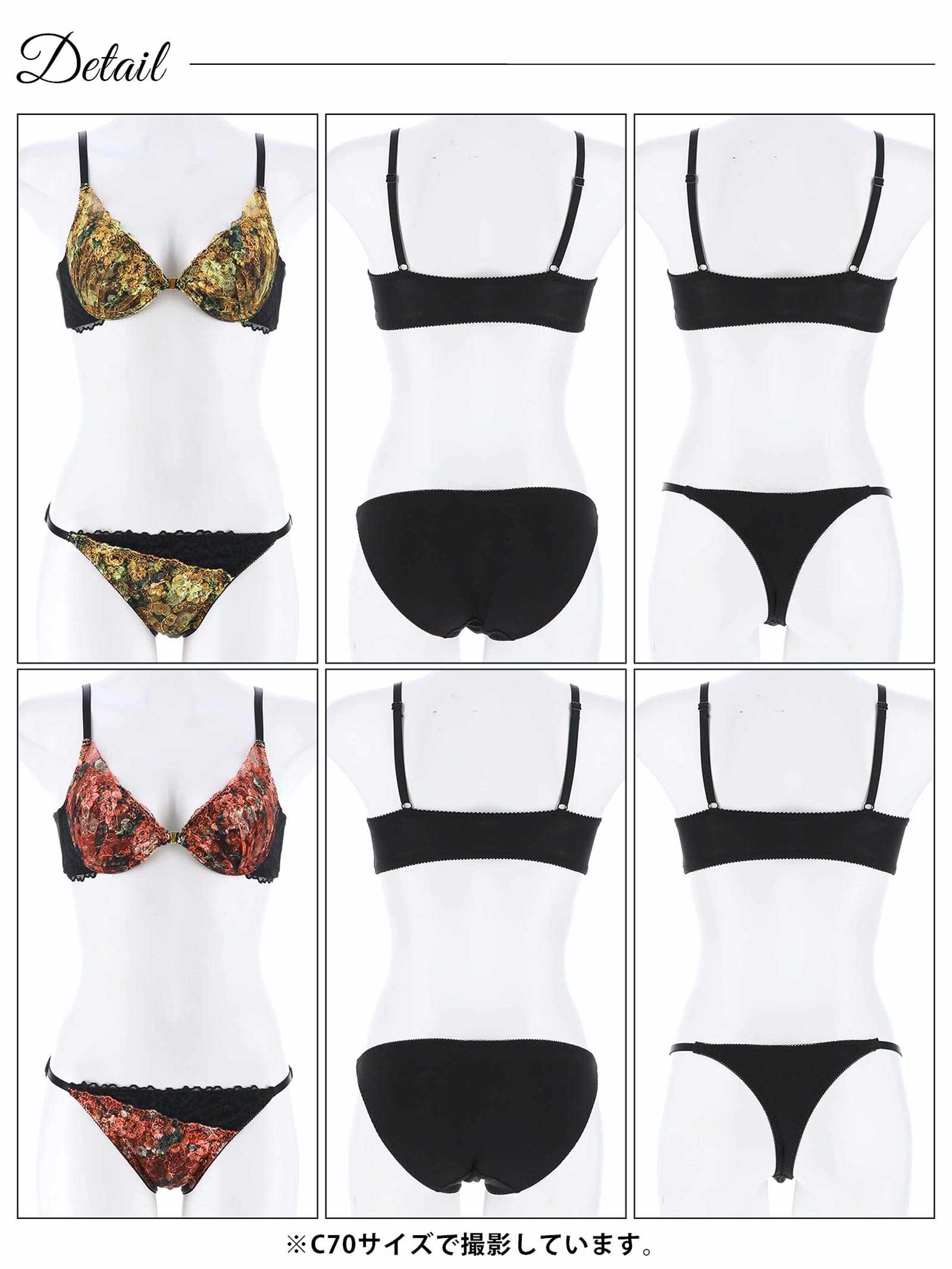 2/17新作!【3点セット】アンティークブルームフロントホックブラジャー&フルバック&Tバックショーツ