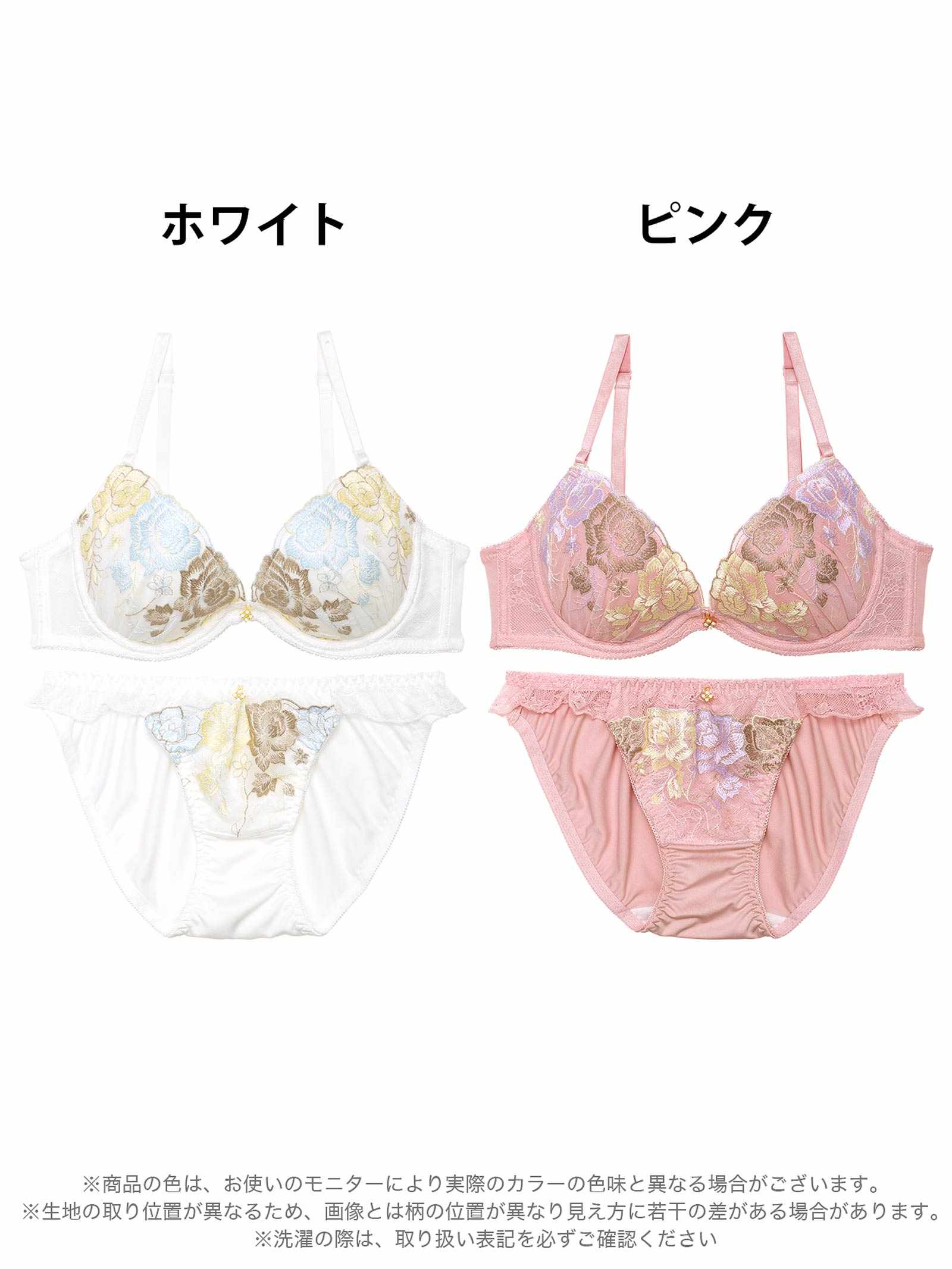 2/19新作!スイートモダンローズブラジャー&フルバックショーツ