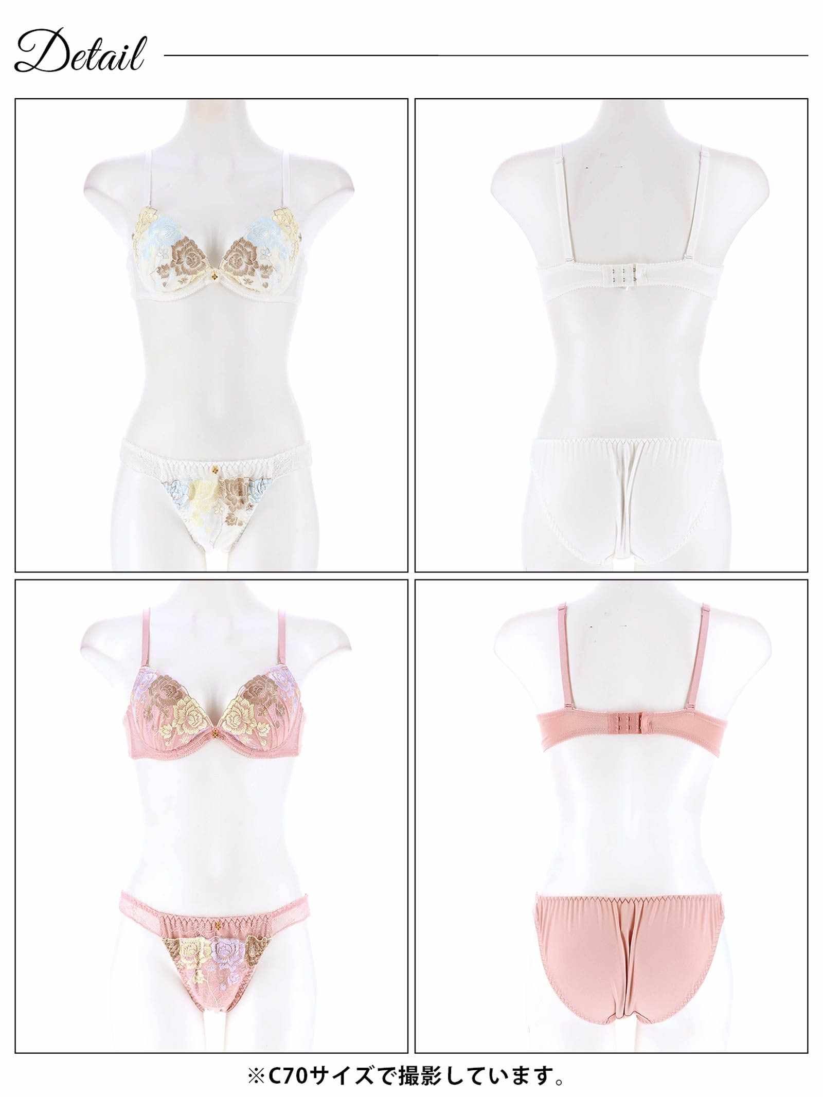 2/19新作!スイートモダンローズブラジャー&フルバックショーツ