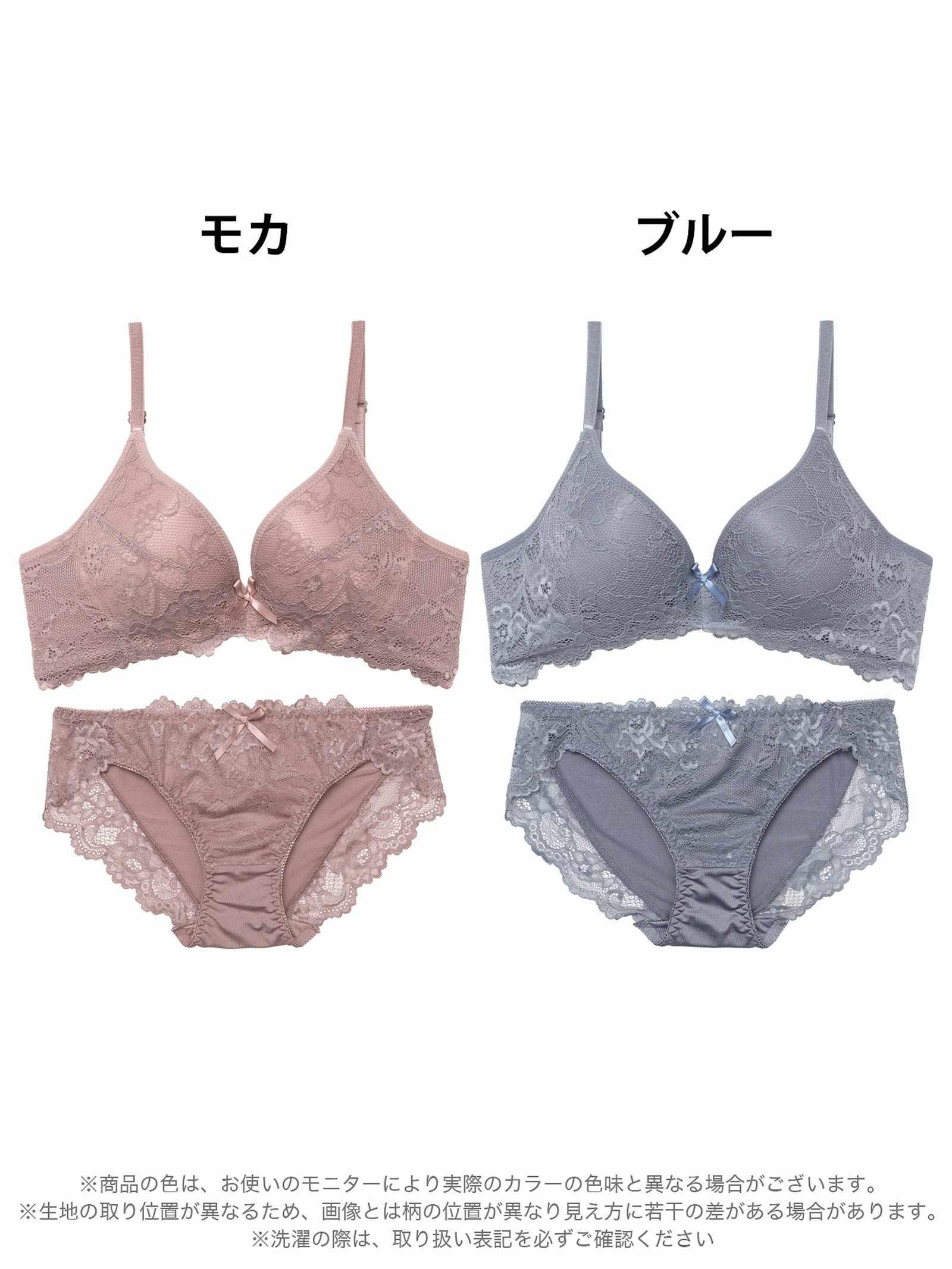 ダスティーエレガンスブルームブラジャー&フルバックショーツ - 【公式】247Lingerie