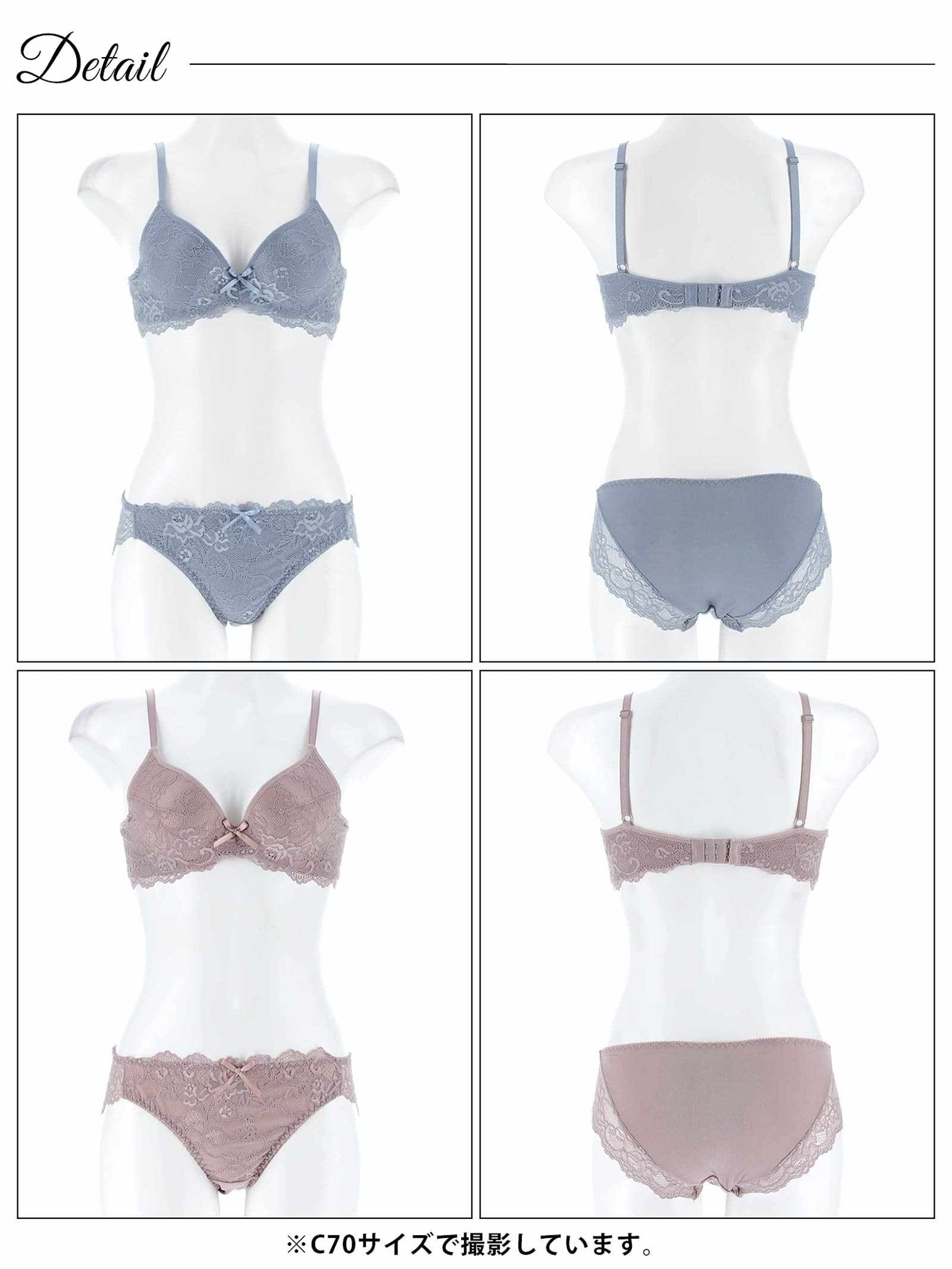 4/14新作!ダスティーエレガンスブルームブラジャー&フルバックショーツ