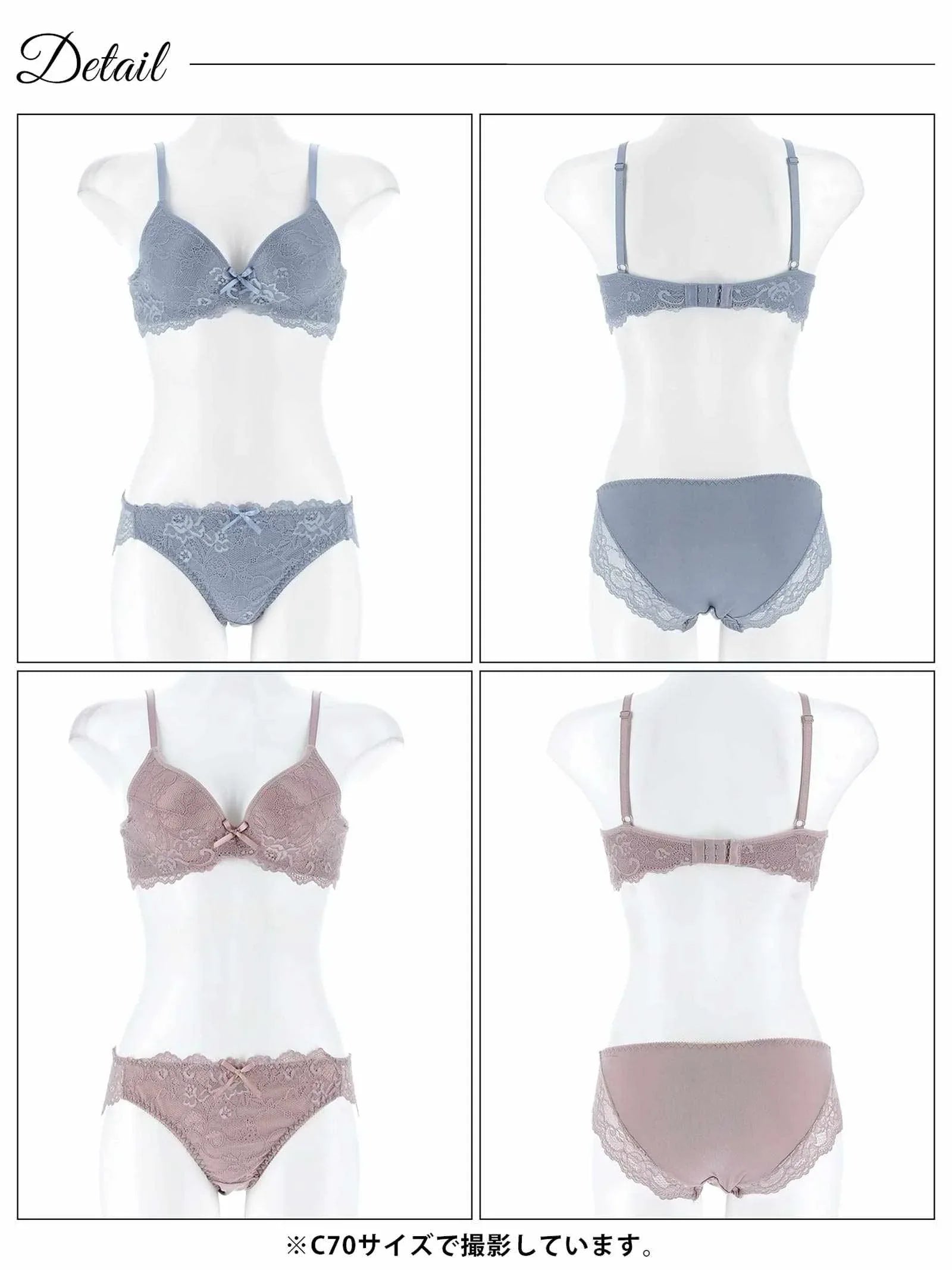 ダスティーエレガンスブルームブラジャー&フルバックショーツ - 【公式】247Lingerie