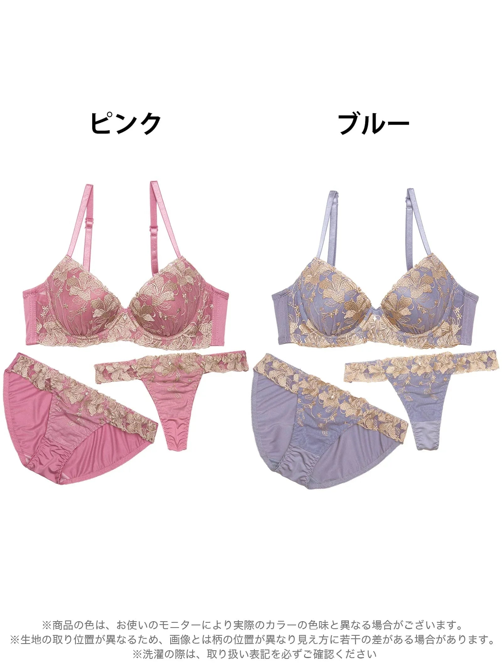 【3点セット】ビューティフルダスティリリー育乳脇高ブラジャー&フルバック&Tバックショーツ - 【公式】247Lingerie