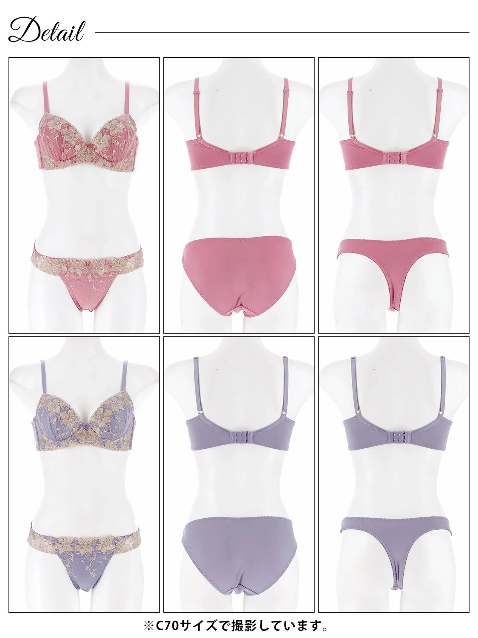 【3点セット】ビューティフルダスティリリー育乳脇高ブラジャー&フルバック&Tバックショーツ - 【公式】247Lingerie