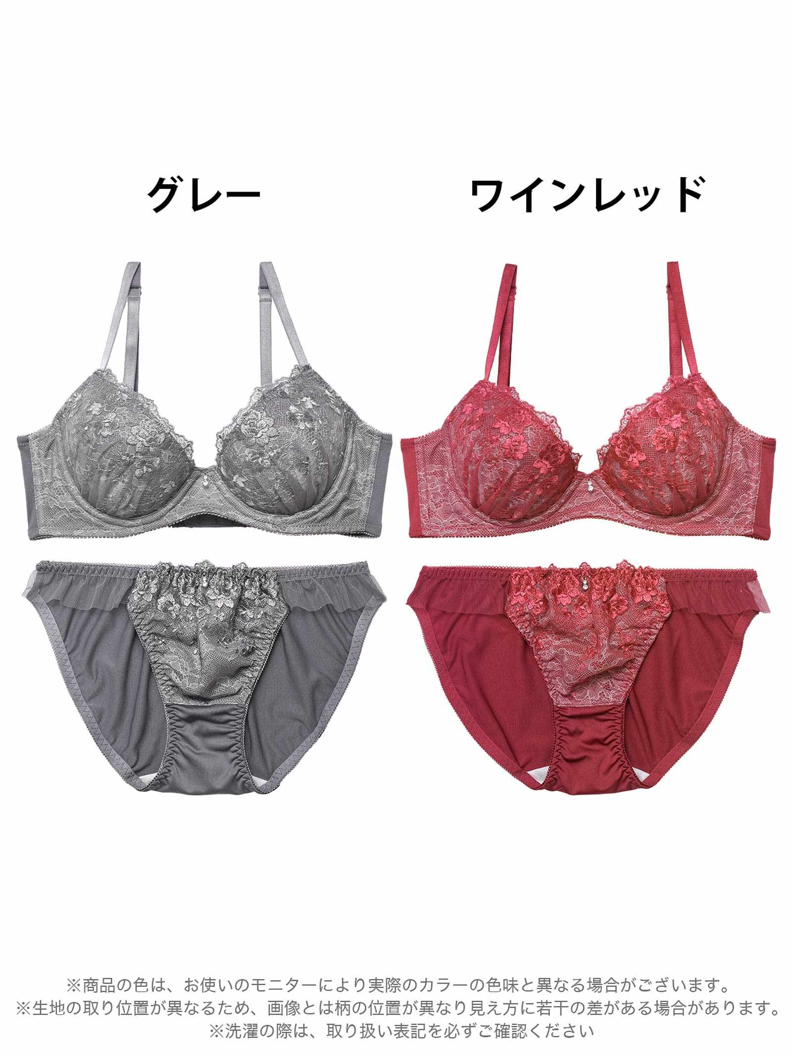 2/17新作!エレガンスチュールフラワー育乳脇高ブラジャー&フルバックショーツ