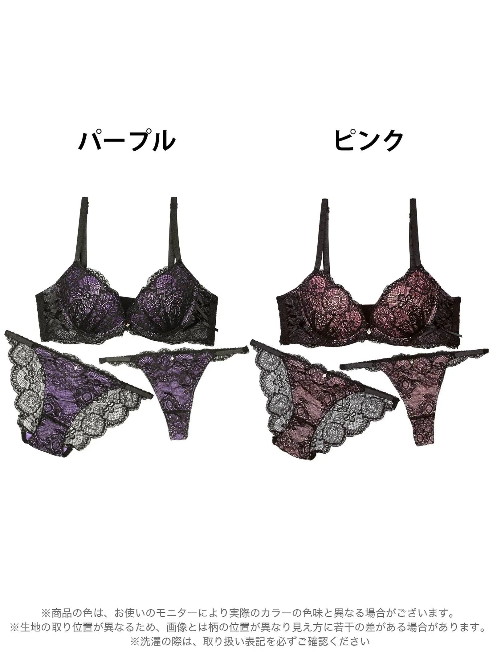 【3点セット】ダークシアーレースアップ育乳脇高ブラジャー&バック透けフルバック&Tバックショーツ - 【公式】247Lingerie