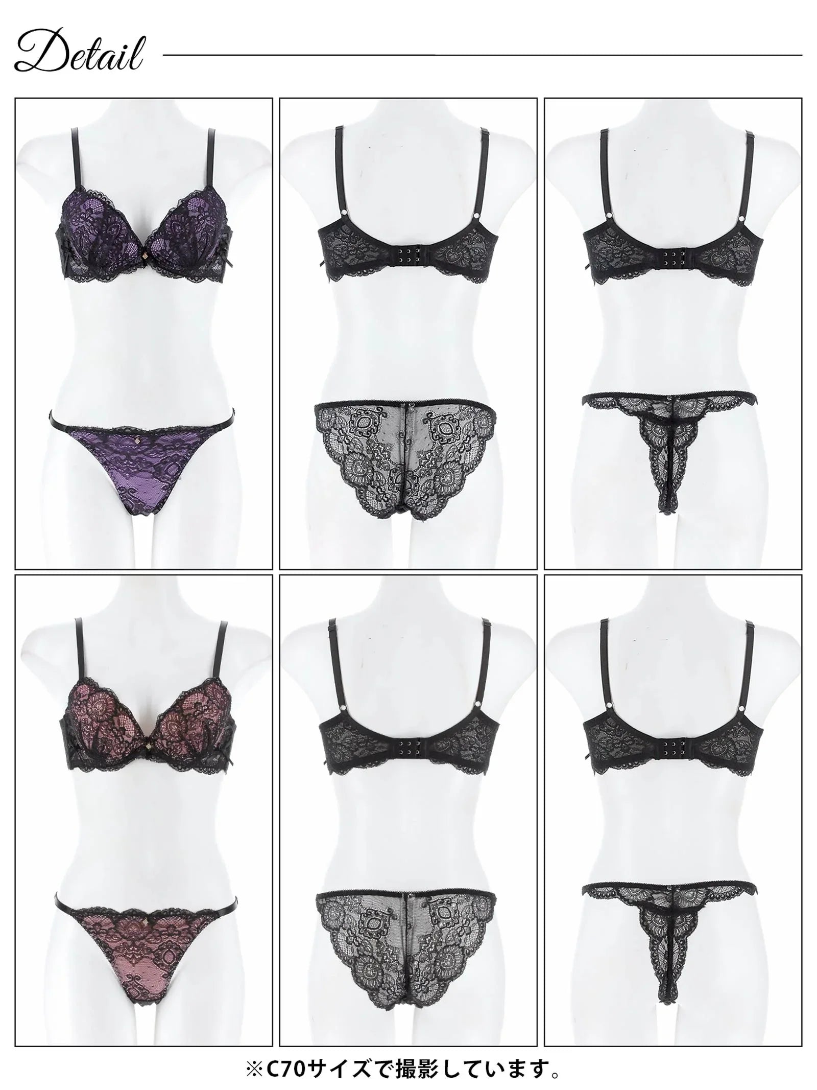 【3点セット】ダークシアーレースアップ育乳脇高ブラジャー&バック透けフルバック&Tバックショーツ - 【公式】247Lingerie