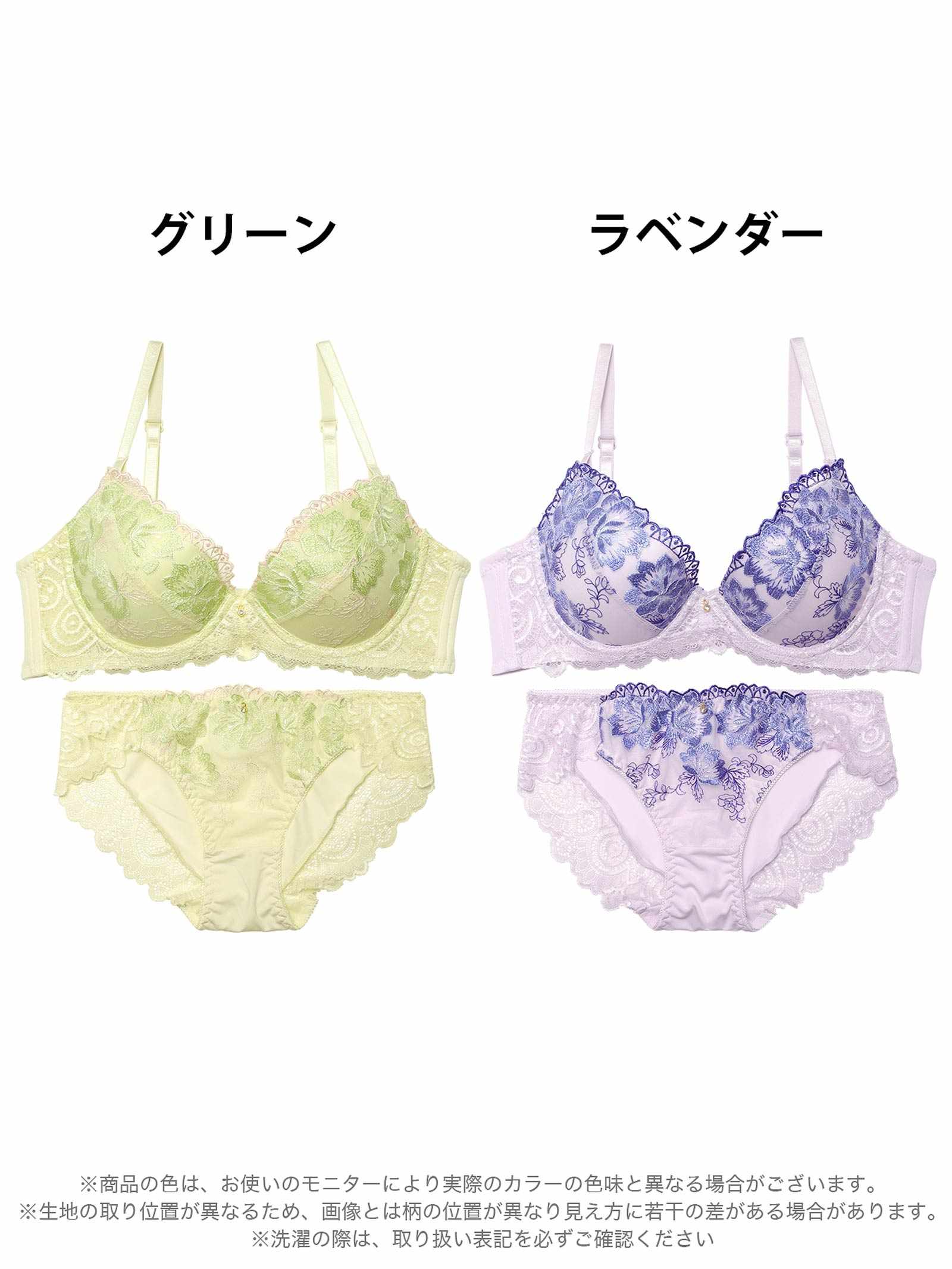 3/24新作!チェリッシュブルーミングブラジャー&フルバックショーツ