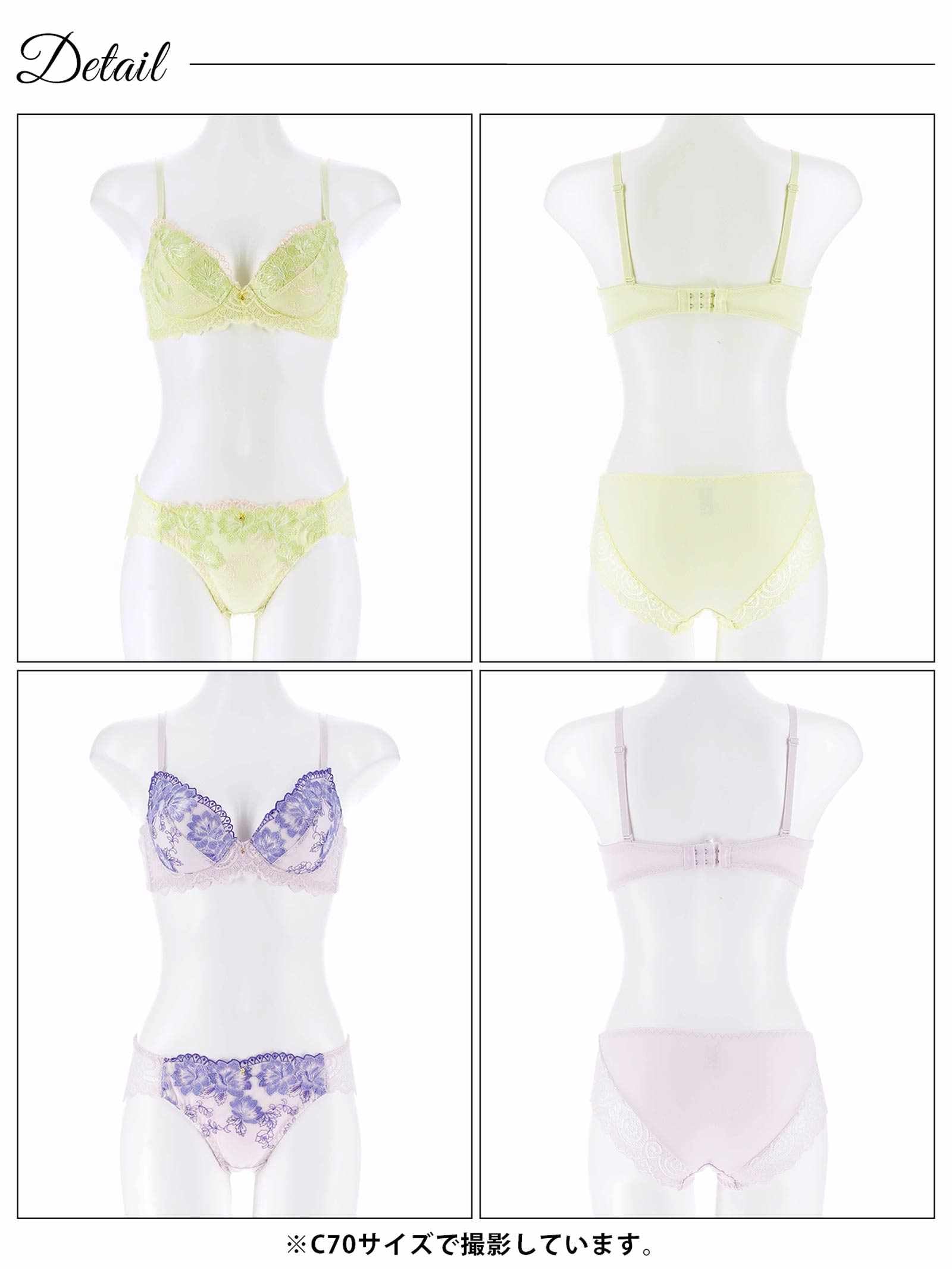 3/24新作!チェリッシュブルーミングブラジャー&フルバックショーツ