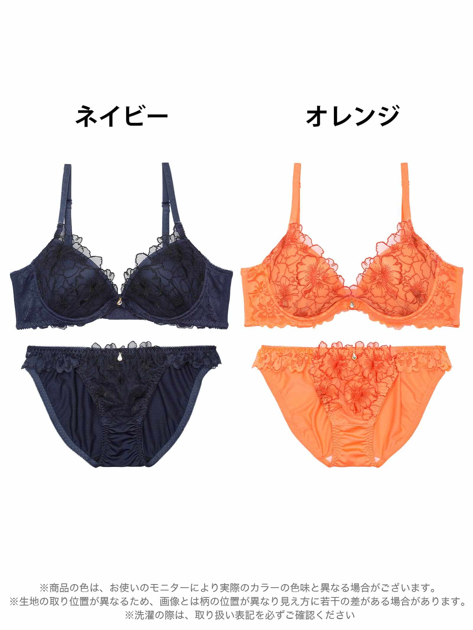 2/21新作!ディープシアーブロッサム育乳脇高ブラジャー&フルバックショーツ