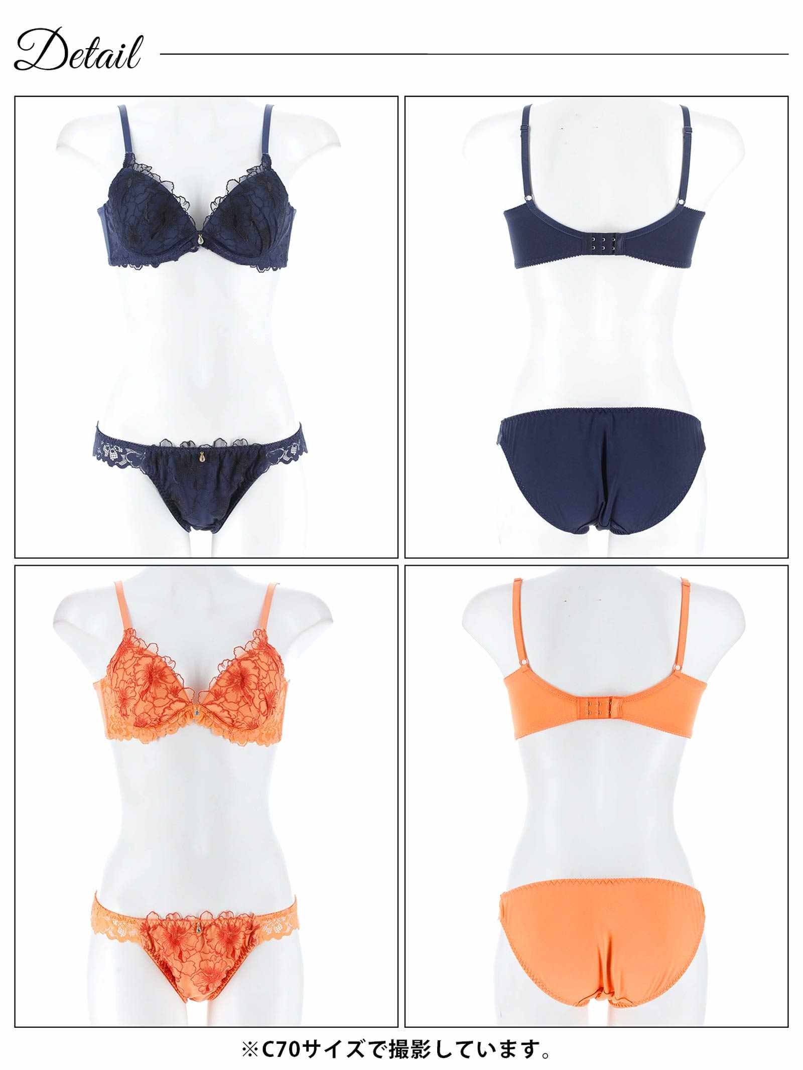 1/15再販!ディープシアーブロッサム育乳脇高ブラジャー&フルバックショーツ - 【公式】247Lingerie