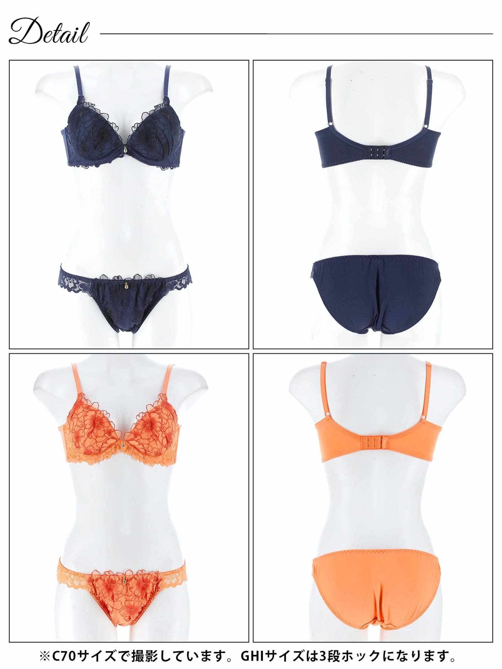 1/15再販!【GHIサイズ】ディープシアーブロッサム育乳脇高ブラジャー&フルバックショーツ - 【公式】247Lingerie