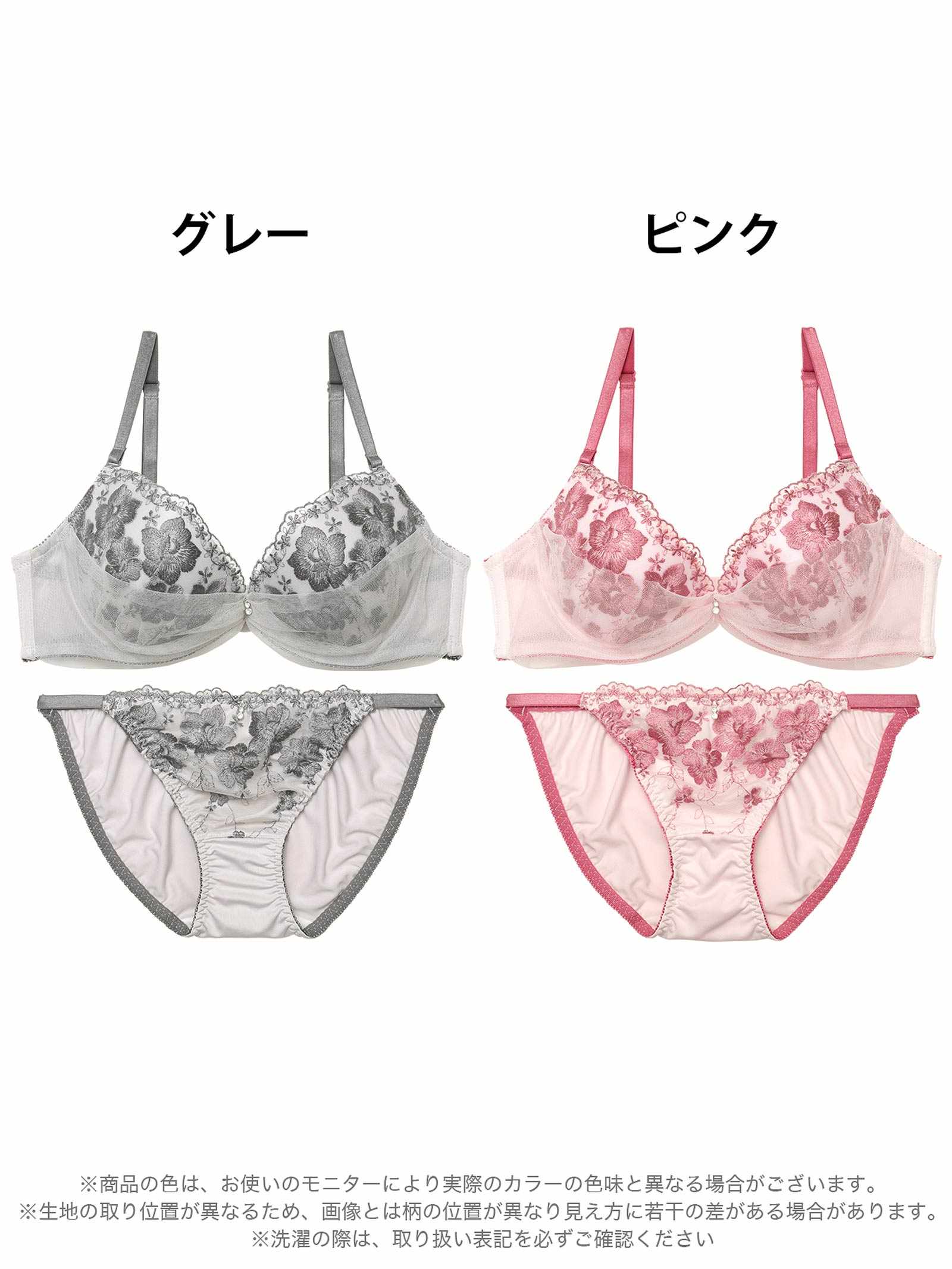 4/14新作!スカラップフルーロンチュールブラジャー&フルバックショーツ