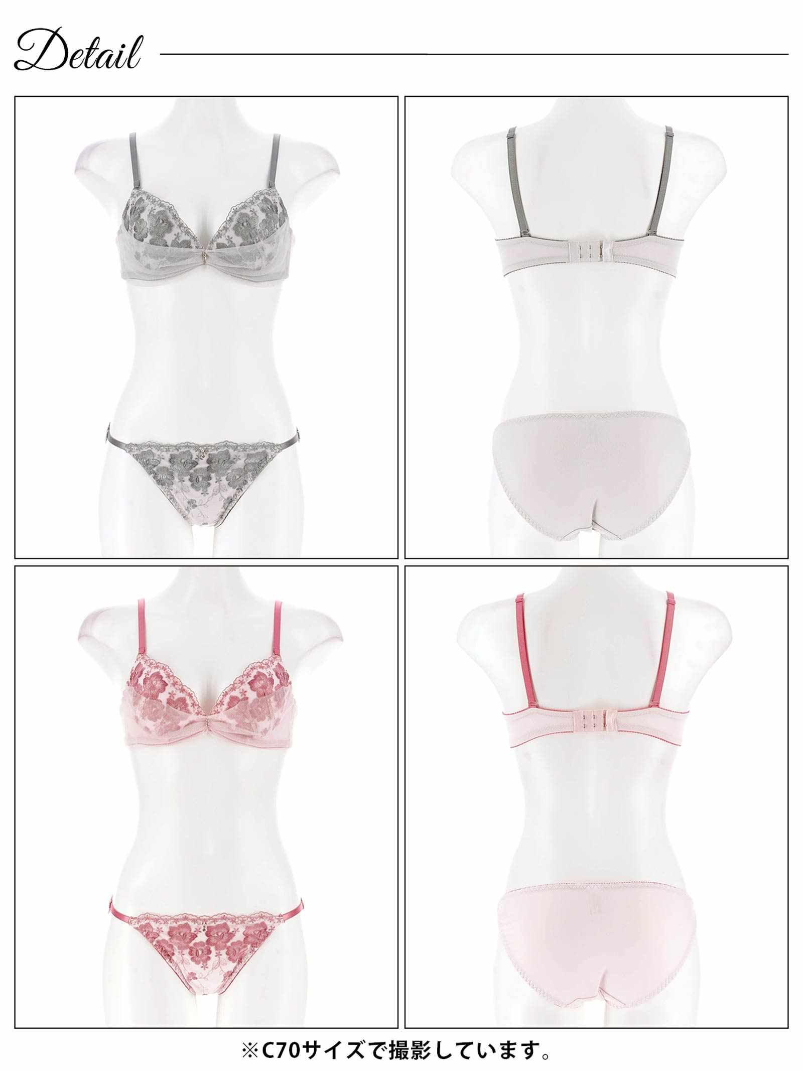 4/14新作!スカラップフルーロンチュールブラジャー&フルバックショーツ