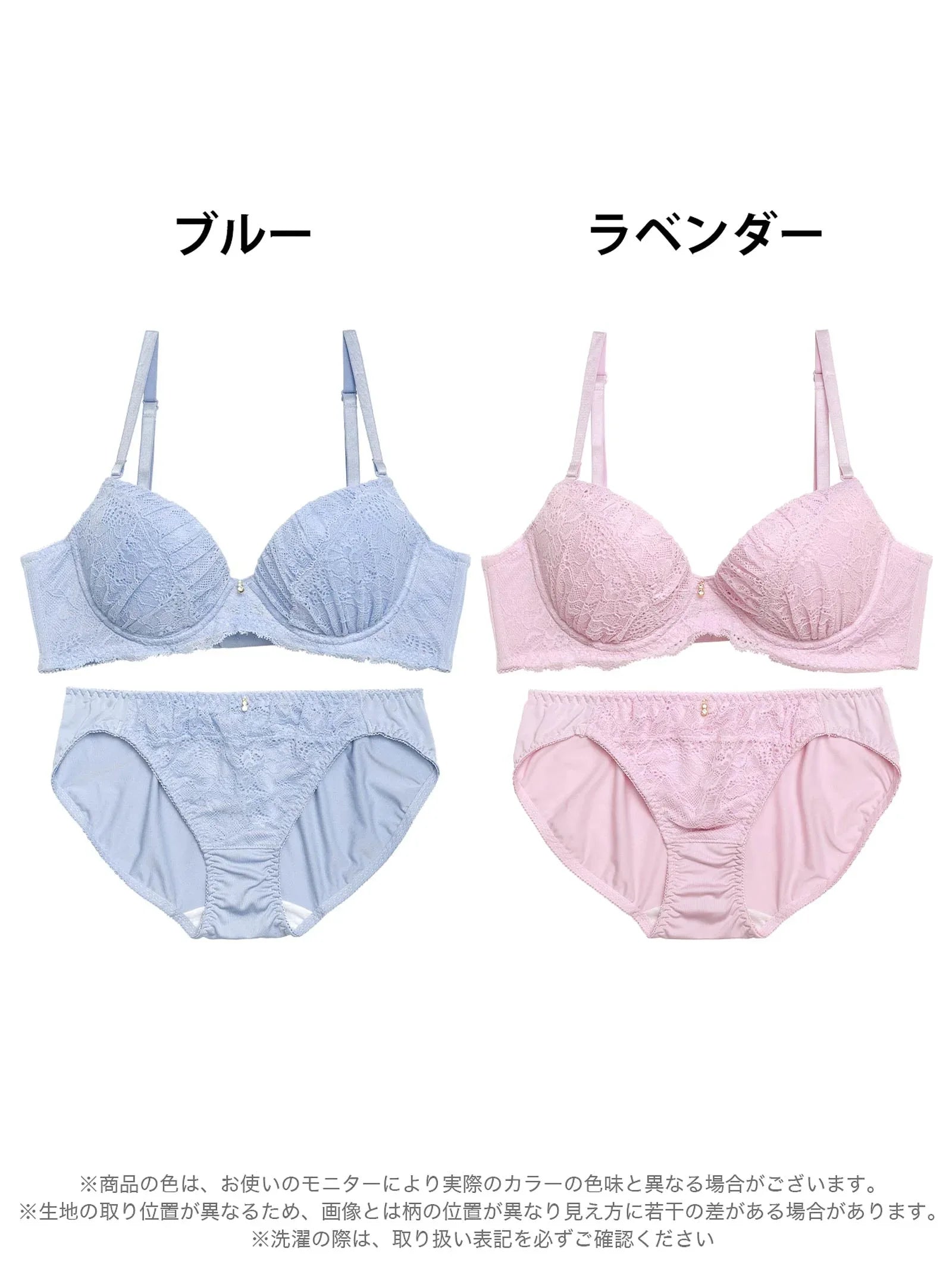 ロマンティックプリーツレース育乳脇高ブラジャー&バック透けフルバックショーツ - 【公式】247Lingerie
