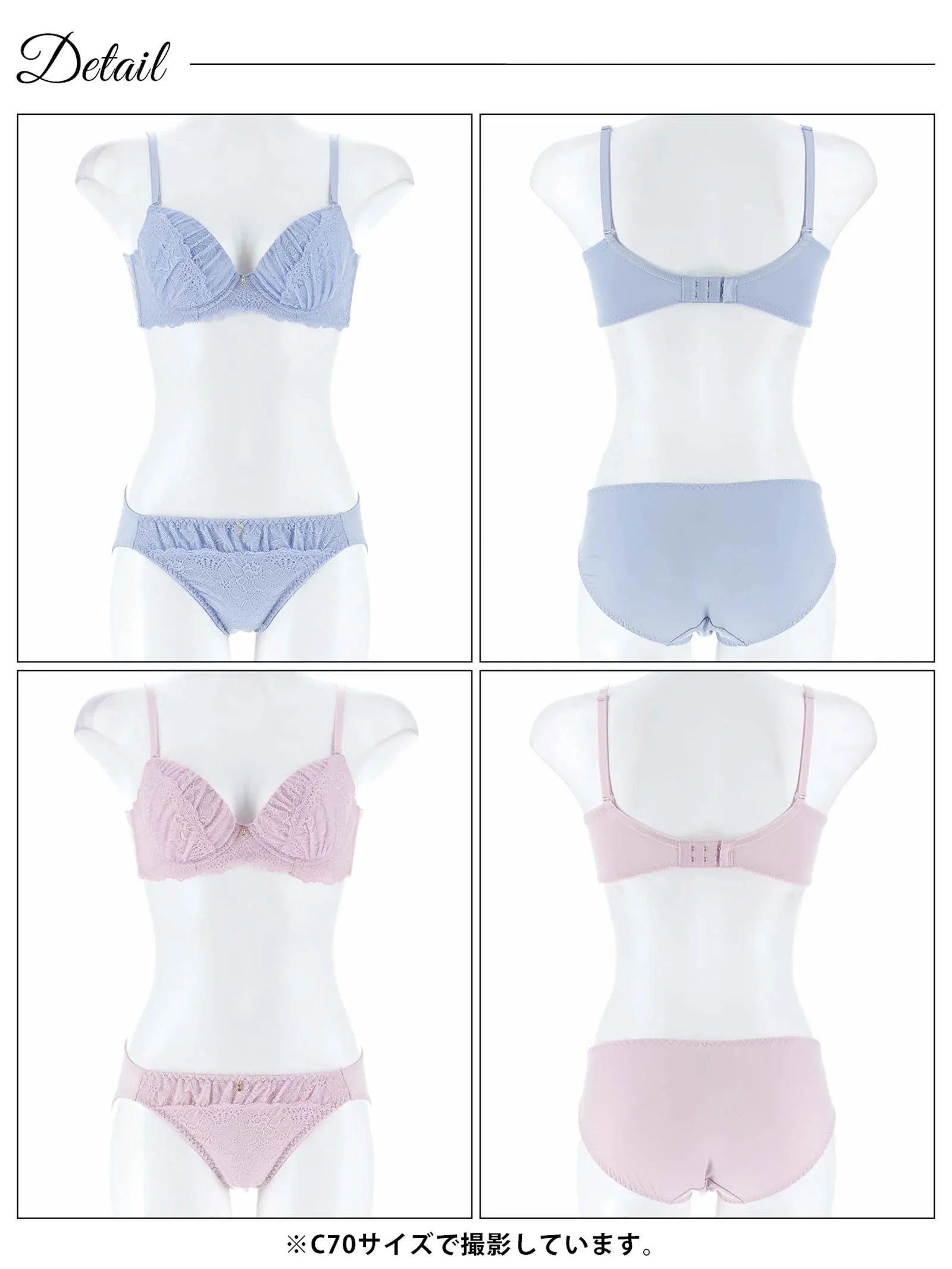 ロマンティックプリーツレース育乳脇高ブラジャー&バック透けフルバックショーツ - 【公式】247Lingerie