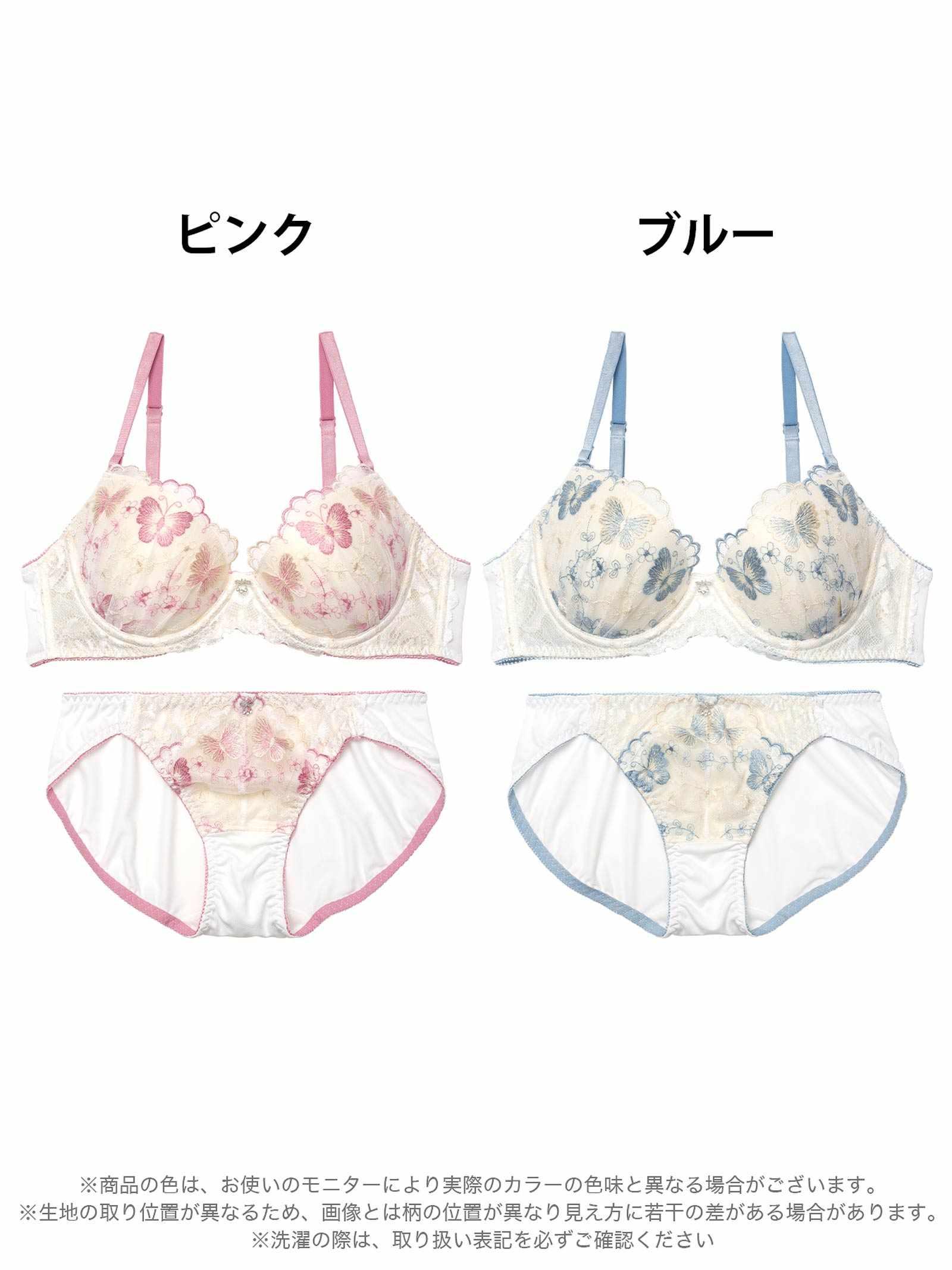 スカラップフェミニンバタフライブラジャー&フルバックショーツ - 【公式】247Lingerie