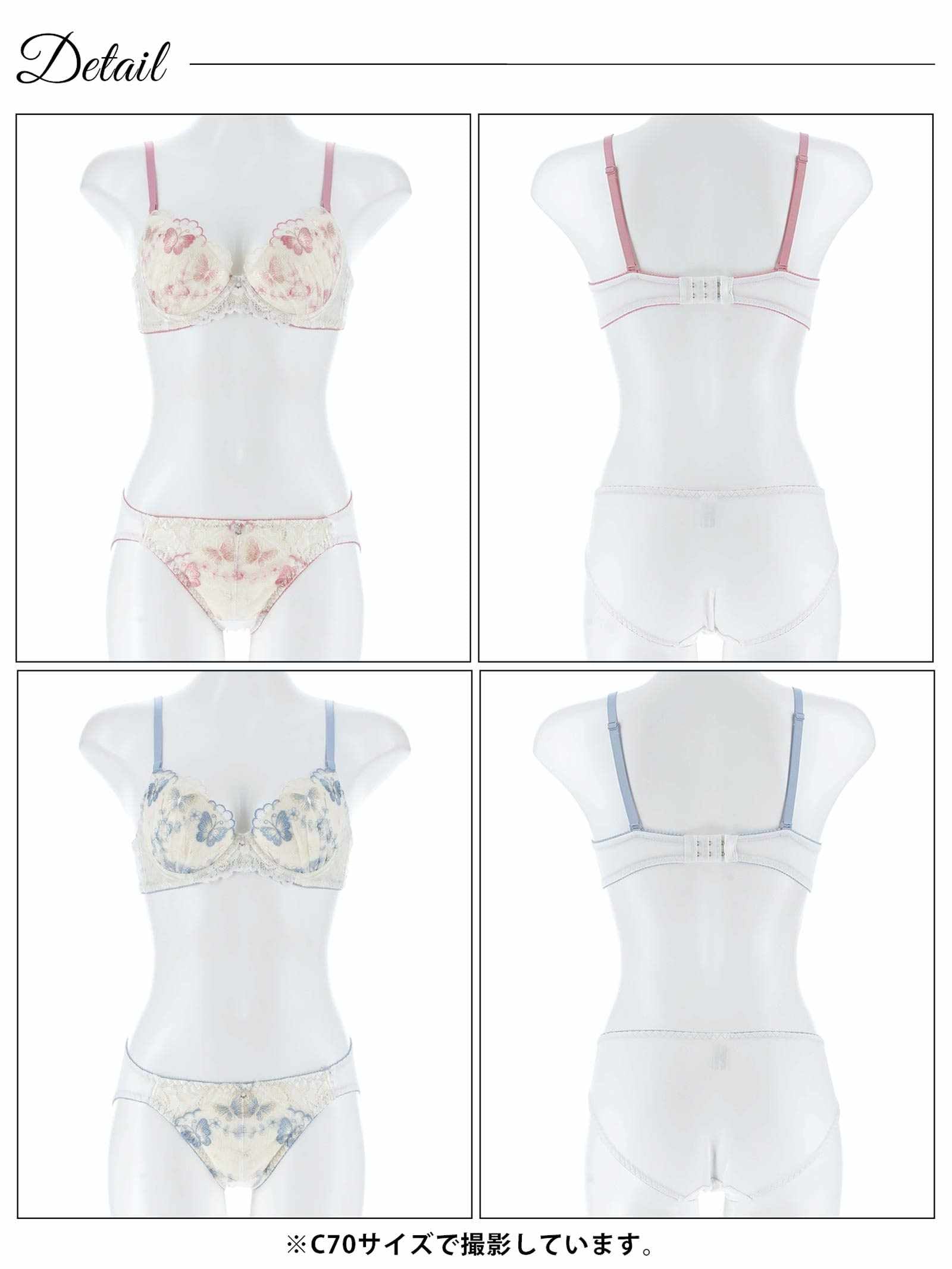 3/31新作!スカラップフェミニンバタフライブラジャー&フルバックショーツ