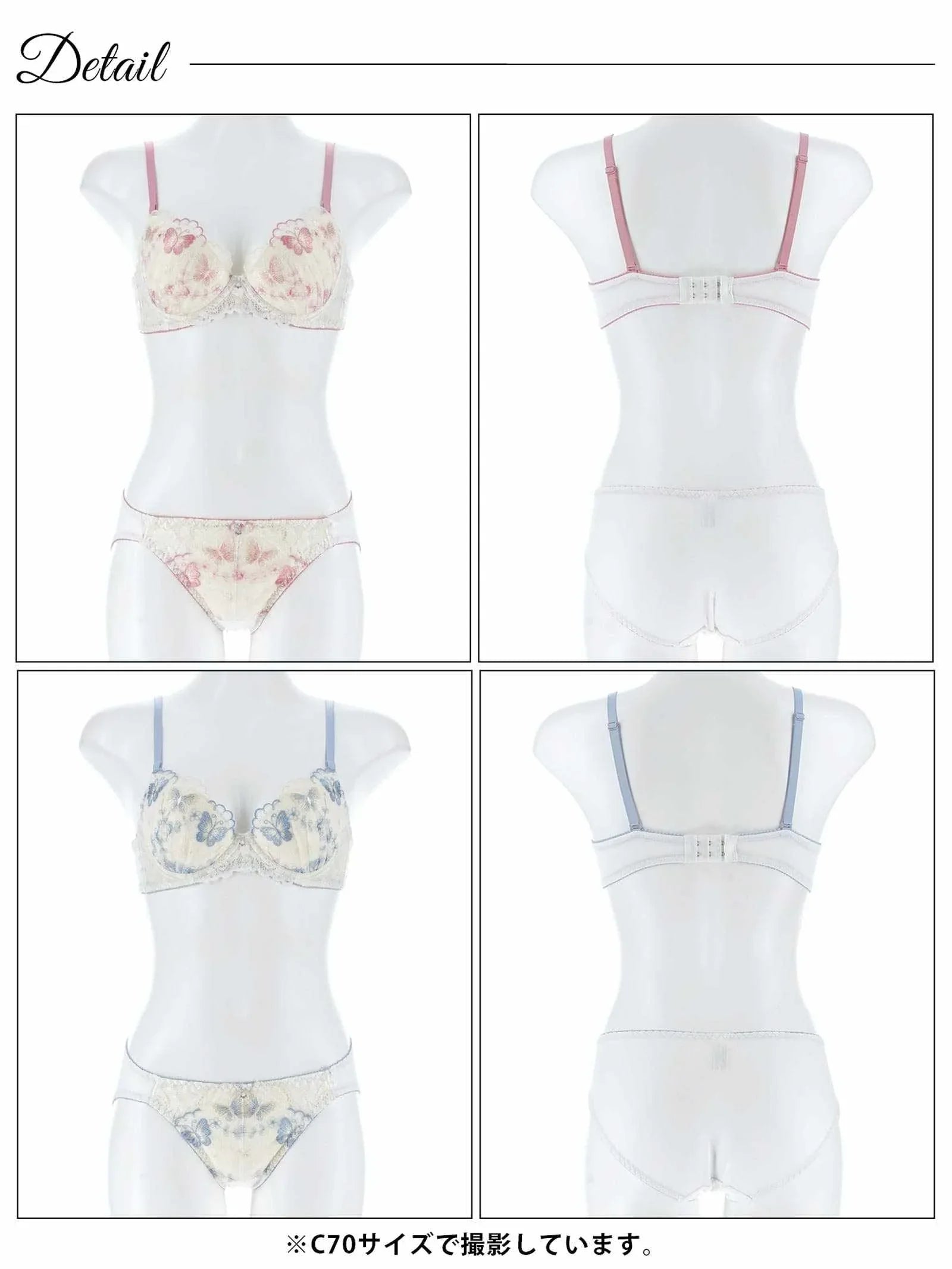 スカラップフェミニンバタフライブラジャー&フルバックショーツ - 【公式】247Lingerie