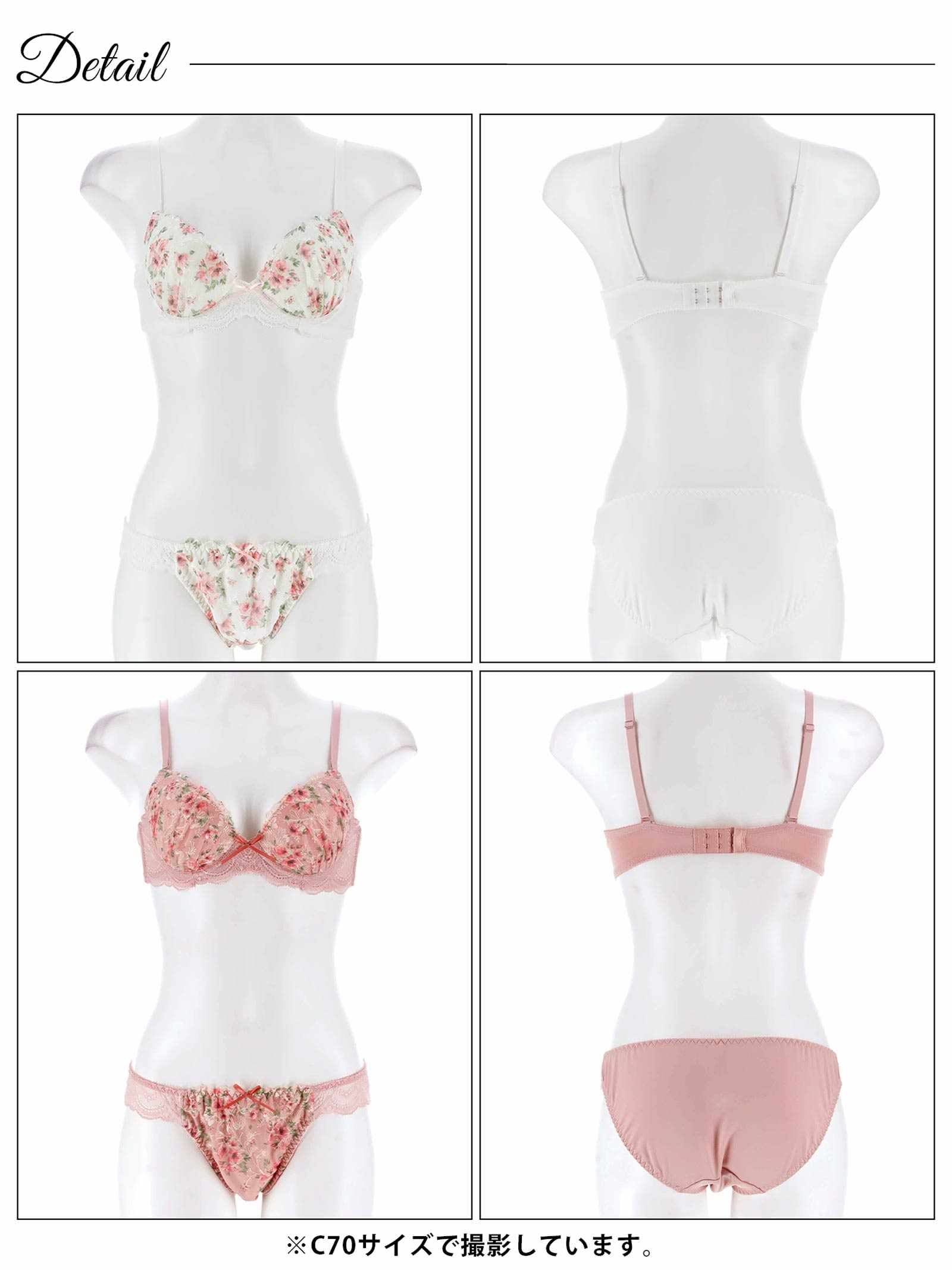 4/21新作!ピュアレース水彩フラワーブラジャー&フルバックショーツ