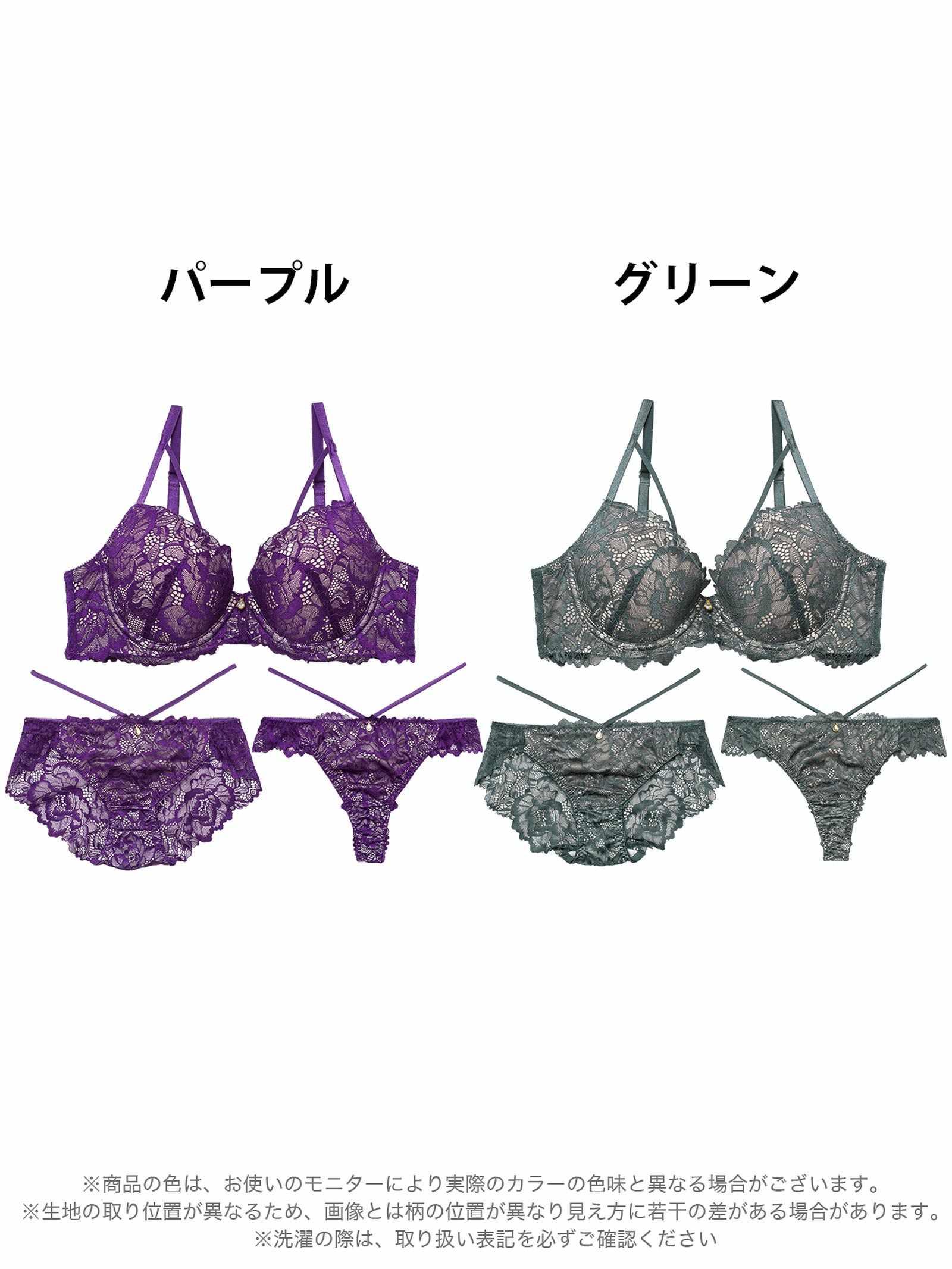 【三上悠亜着用】【3点セット】ディープブロッサムコードブラジャー&バック透けフルバック&Tバックショーツ - 【公式】247Lingerie