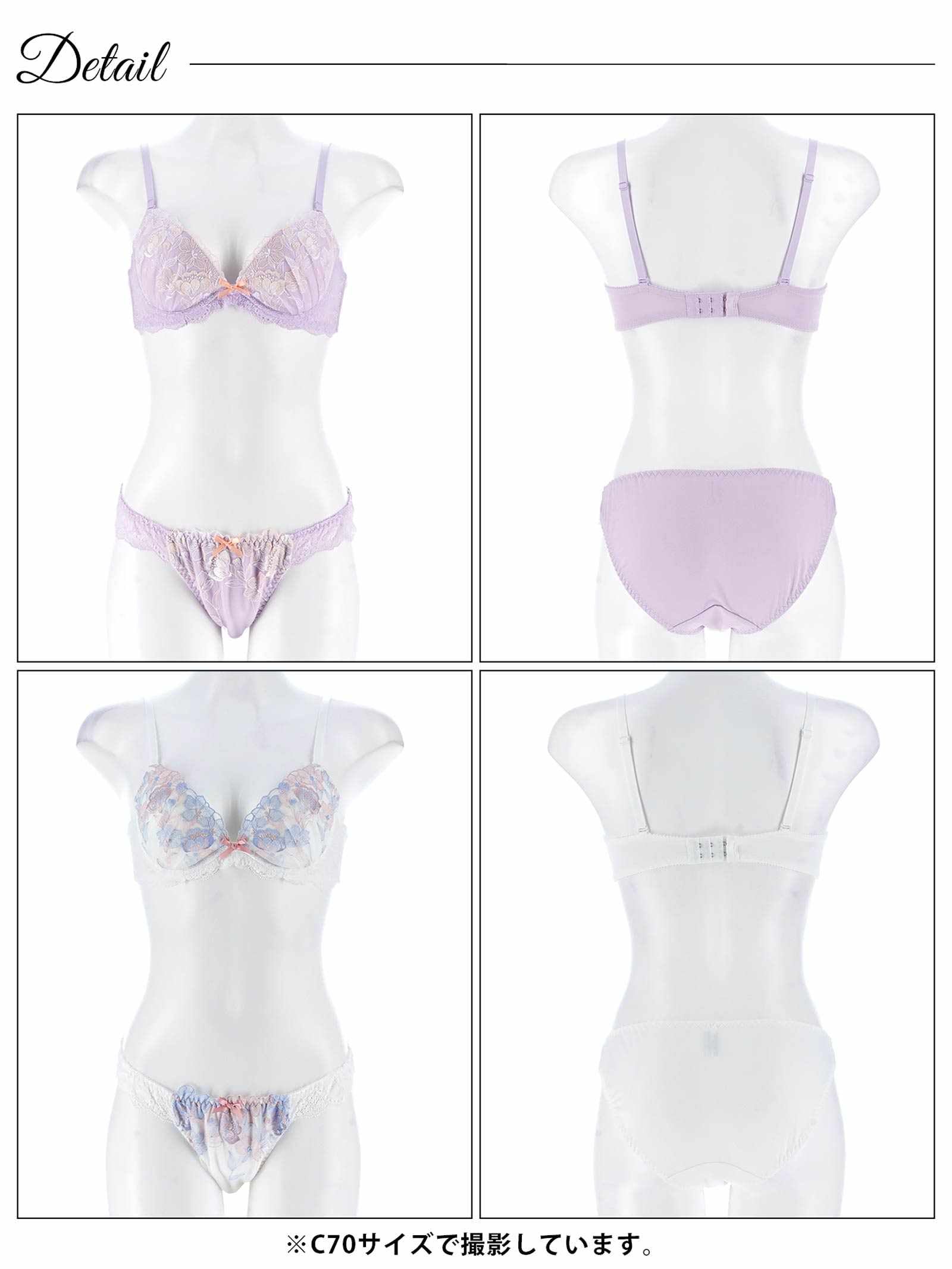 5/19新作!パステルスウィートブルームブラジャー&フルバックショーツ