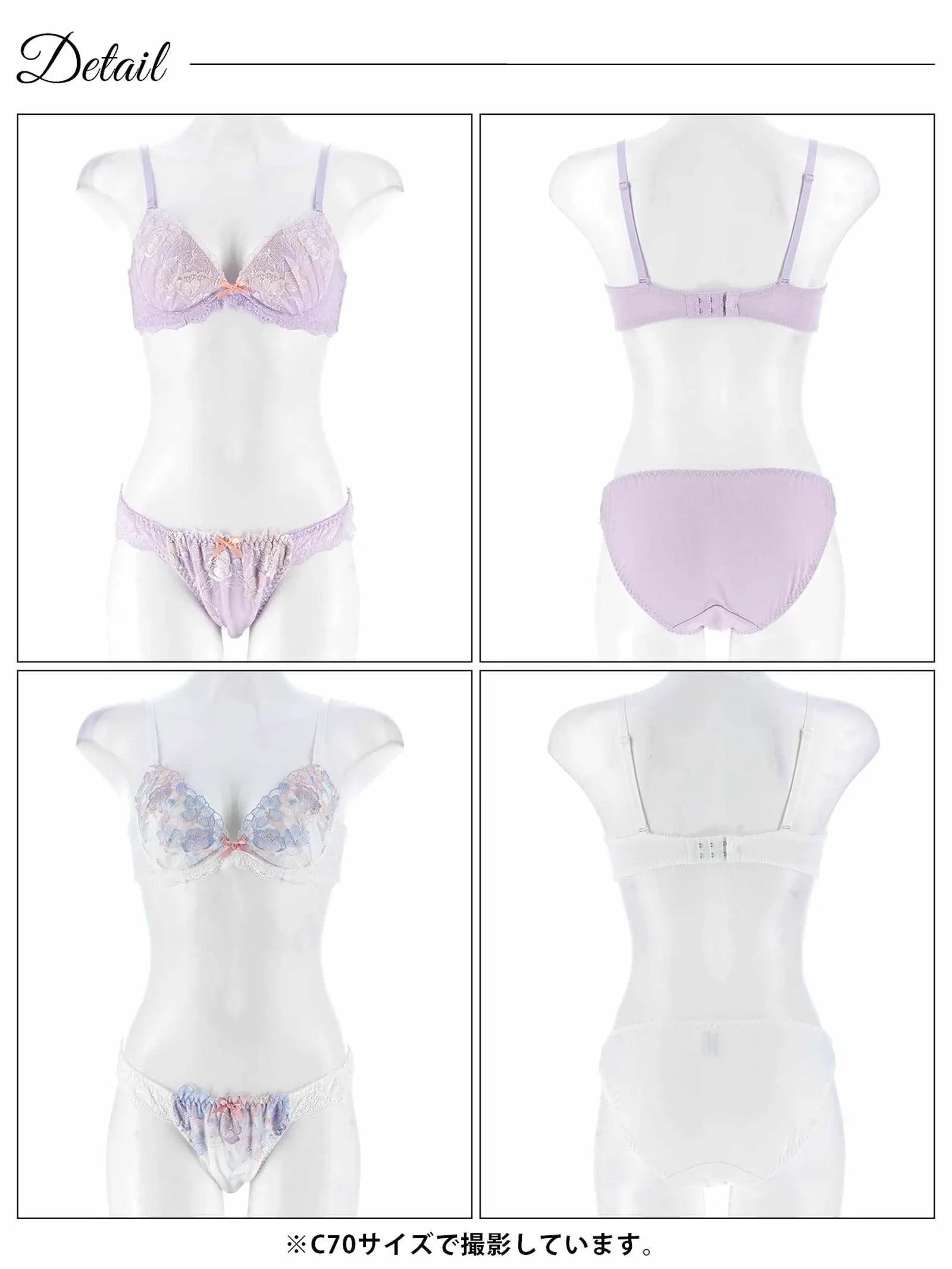 パステルスウィートブルームブラジャー&フルバックショーツ - 【公式】247Lingerie