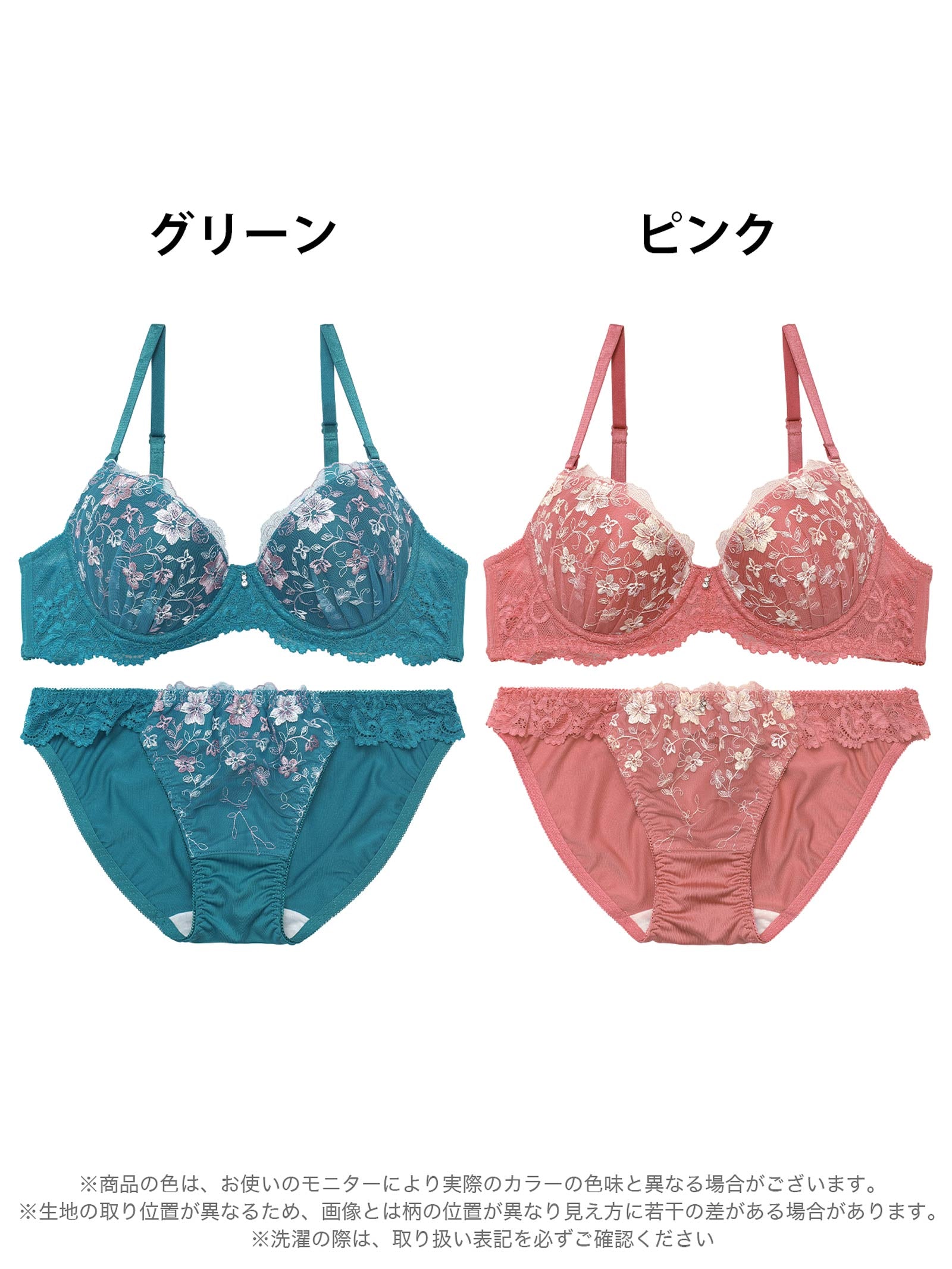 5/9新作!ノスタルジーベルフラワーブラジャー&フルバックショーツ