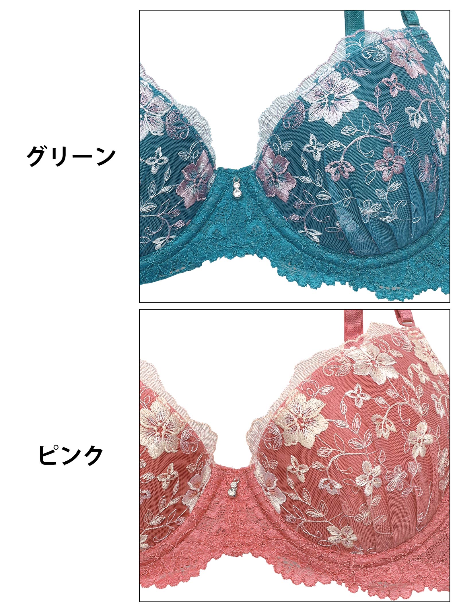 5/9新作!ノスタルジーベルフラワーブラジャー&フルバックショーツ