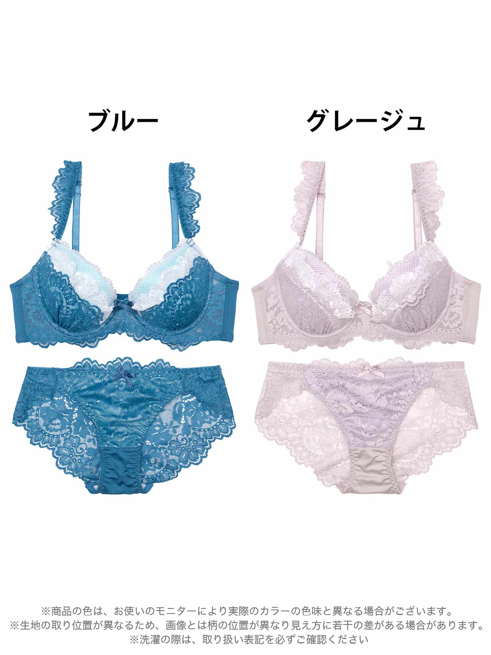 6/20新作!フェミニンプティレースラジャー&バック透けフルバックショーツ