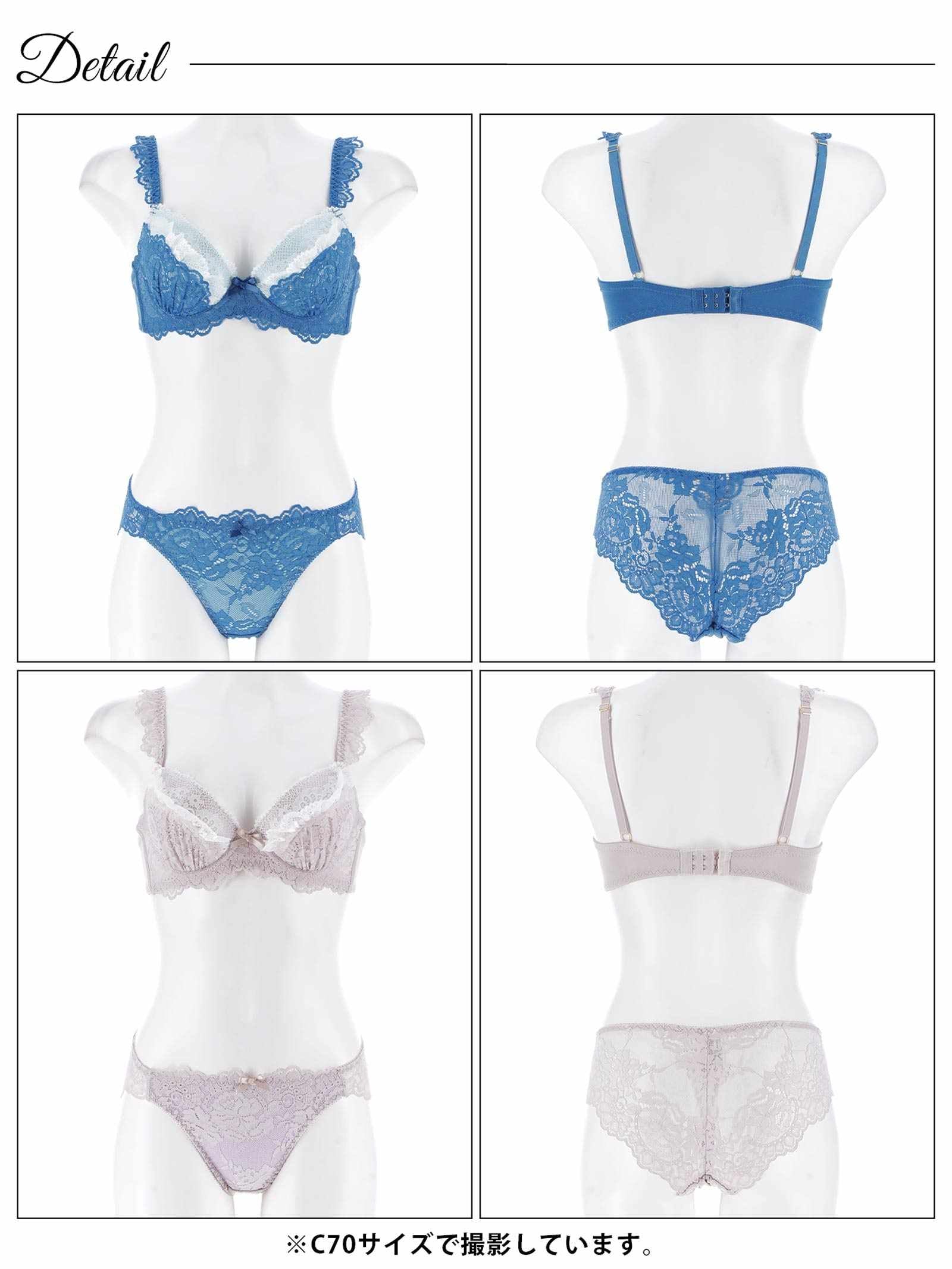 6/20新作!フェミニンプティレースラジャー&バック透けフルバックショーツ