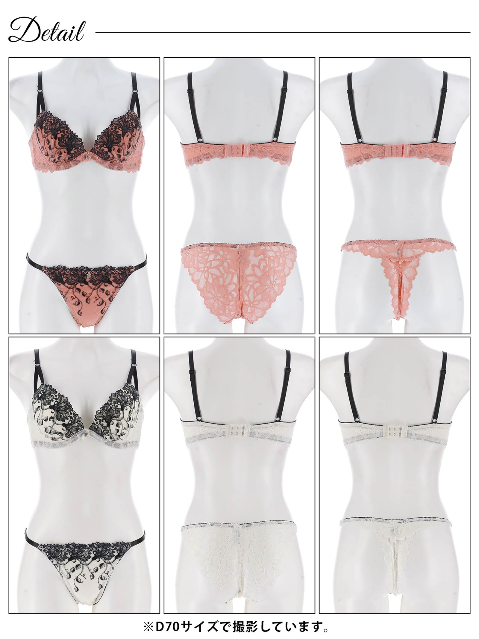 6/11新作!【3点セット】ノーブルシルエットフラワーブラジャー&バック透けフルバック&Tバックショーツ