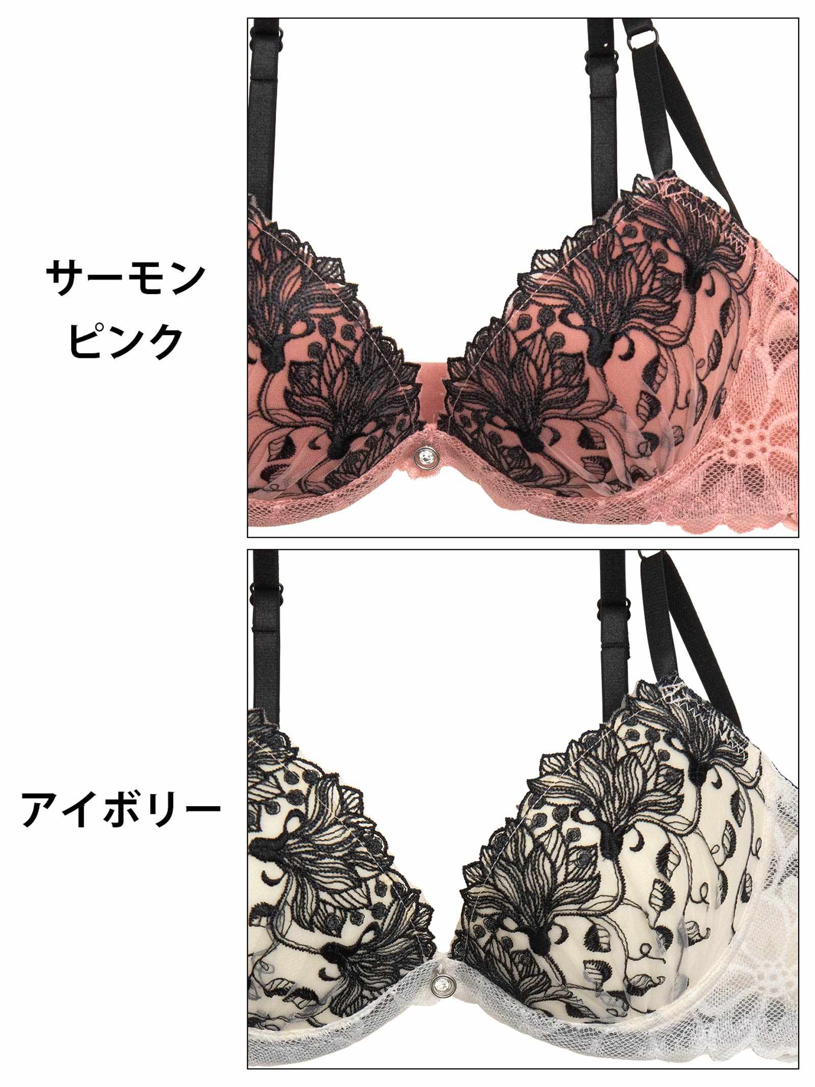 6/11新作!【3点セット】【GHIサイズ】ノーブルシルエットフラワーブラジャー&バック透けフルバック&Tバックショーツ