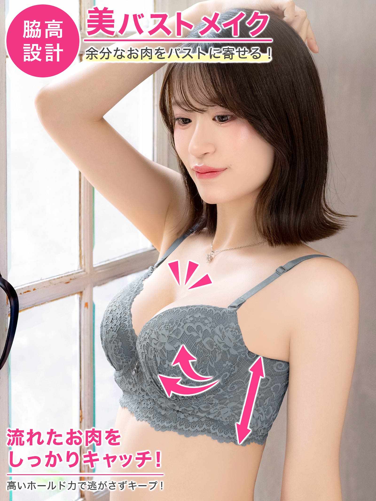 7/14新作!ダスティメッシュフルーロン育乳脇高ブラジャー&バック透けフルバックショーツ