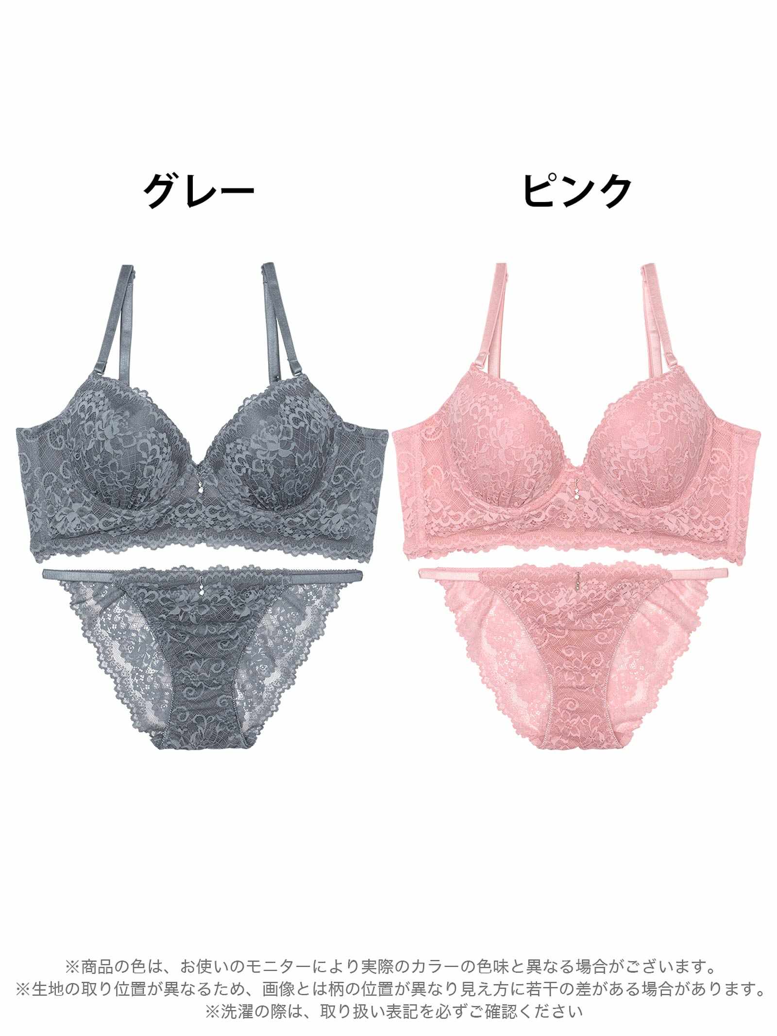 7/14新作!ダスティメッシュフルーロン育乳脇高ブラジャー&バック透けフルバックショーツ