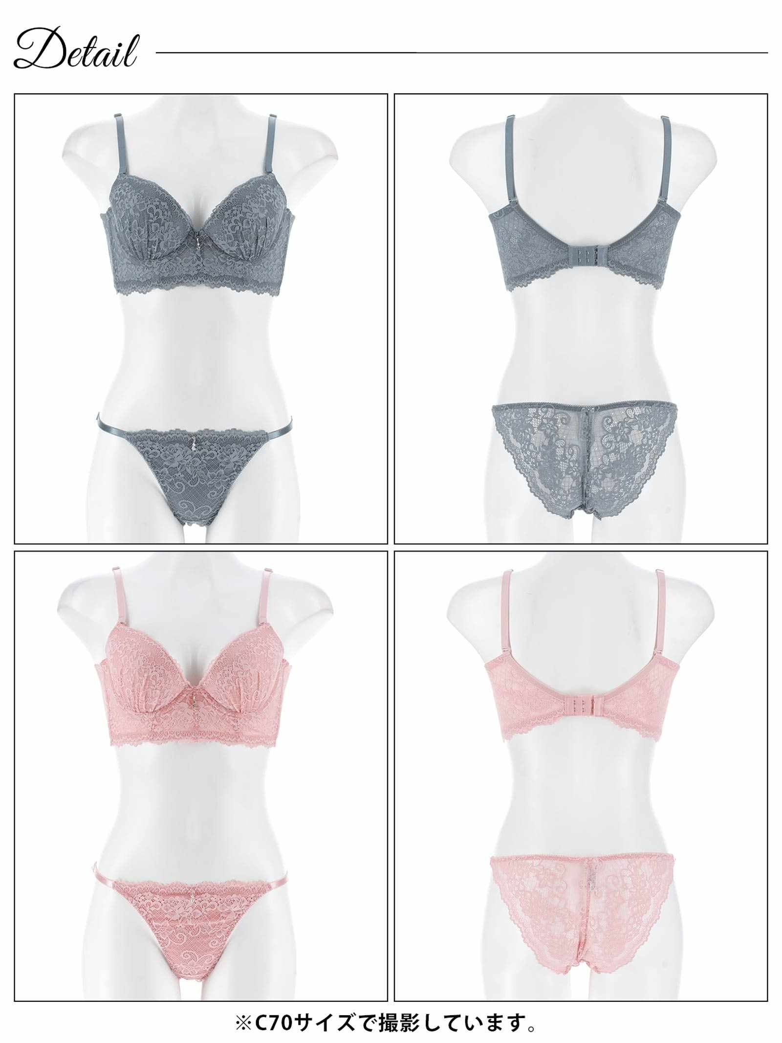 7/14新作!ダスティメッシュフルーロン育乳脇高ブラジャー&バック透けフルバックショーツ