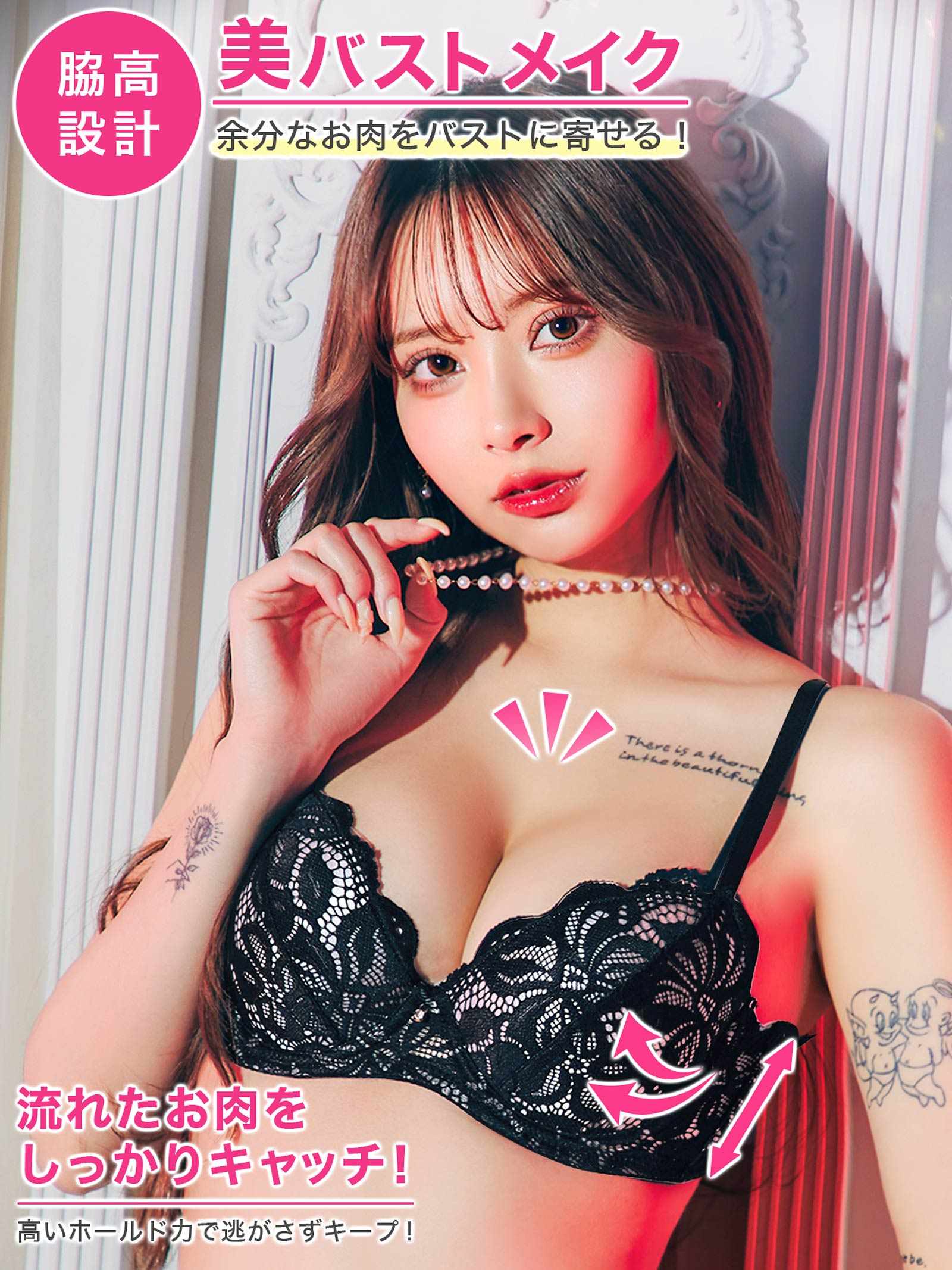 8/4新作!【3点セット】グロリアスレーシーブルーム育乳脇高ブラジャー&バック透けフルバック&Tバックショーツ