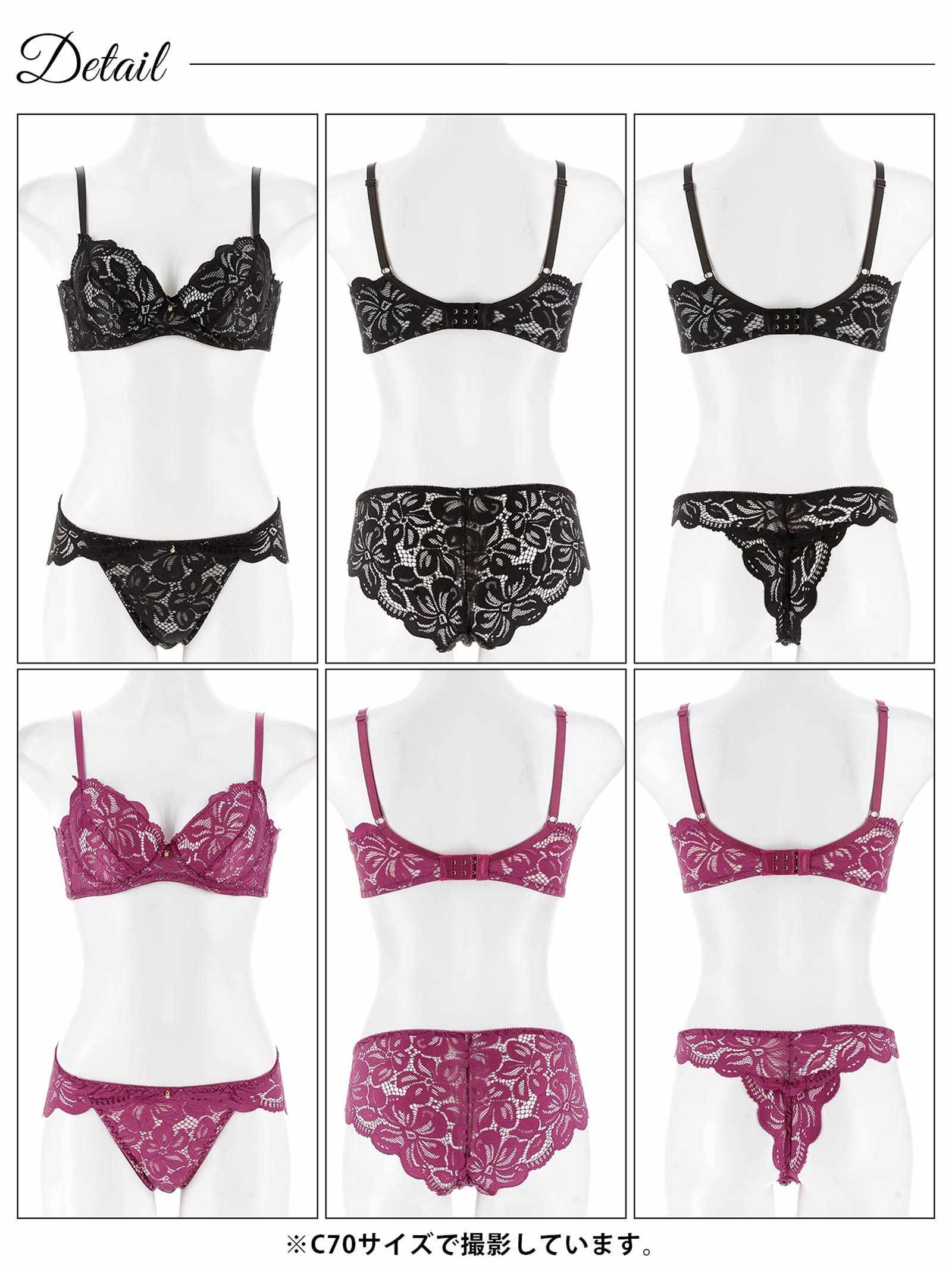 8/4新作!【3点セット】グロリアスレーシーブルーム育乳脇高ブラジャー&バック透けフルバック&Tバックショーツ