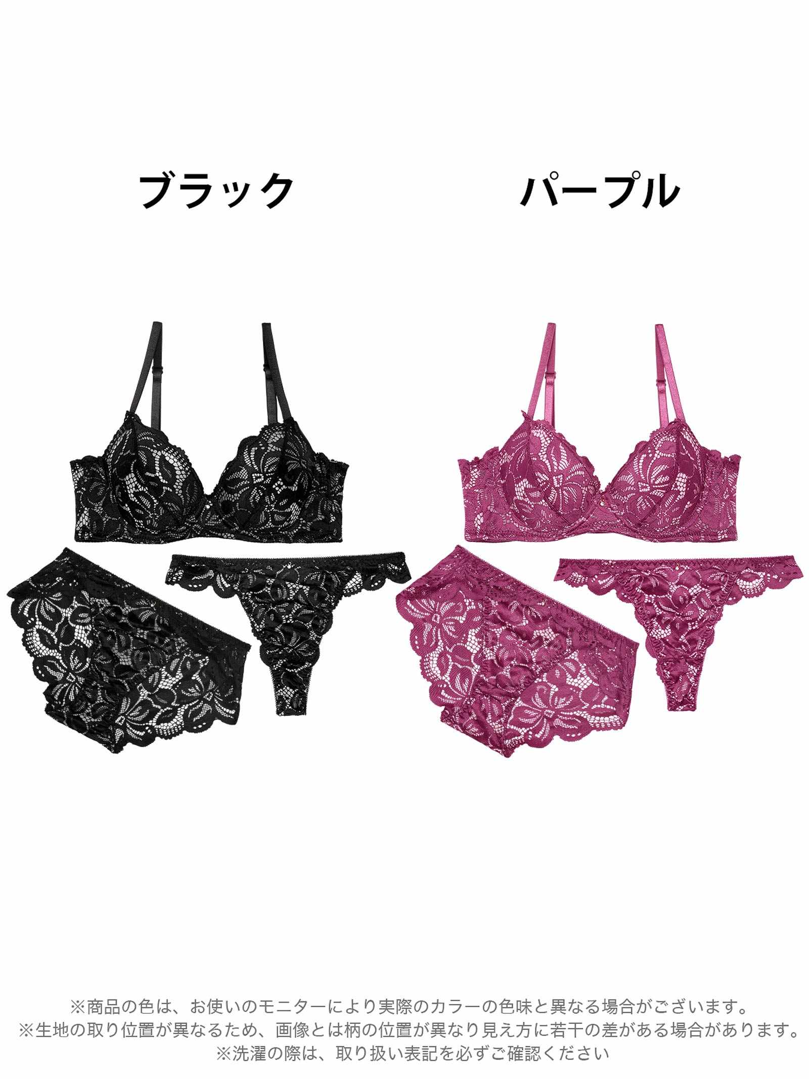 8/4新作!【3点セット】【GHサイズ】グロリアスレーシーブルーム育乳脇高ブラジャー&バック透けフルバック&Tバックショーツ