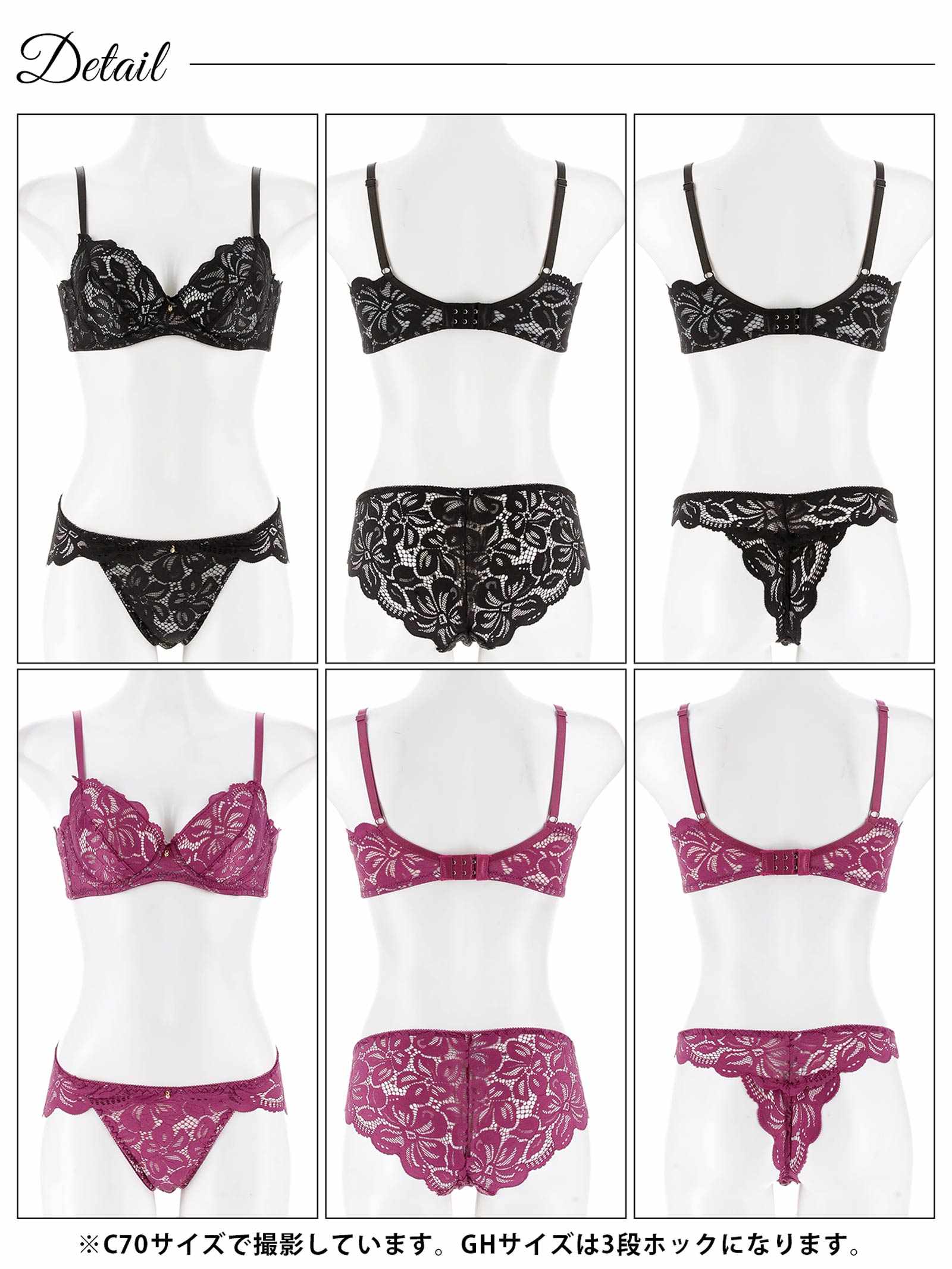 8/4新作!【3点セット】【GHサイズ】グロリアスレーシーブルーム育乳脇高ブラジャー&バック透けフルバック&Tバックショーツ