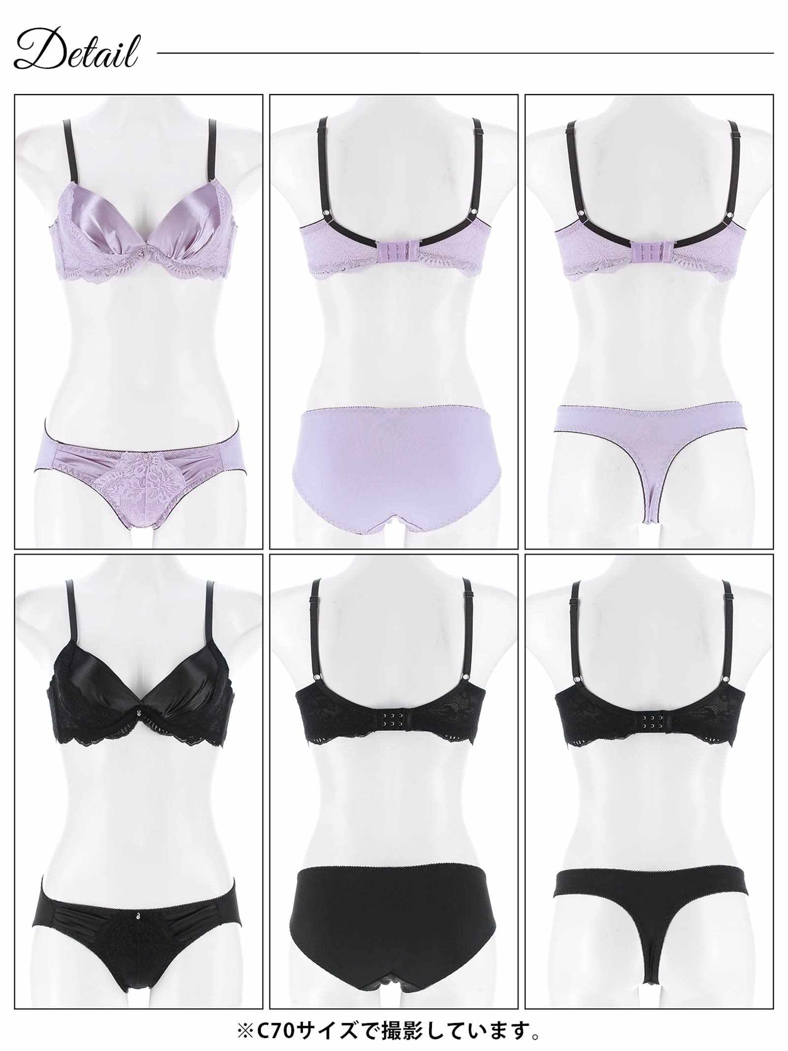 7/30新作!【3点セット】グレイスフルサテンレース育乳脇高ブラジャー&フルバック&Tバックショーツ
