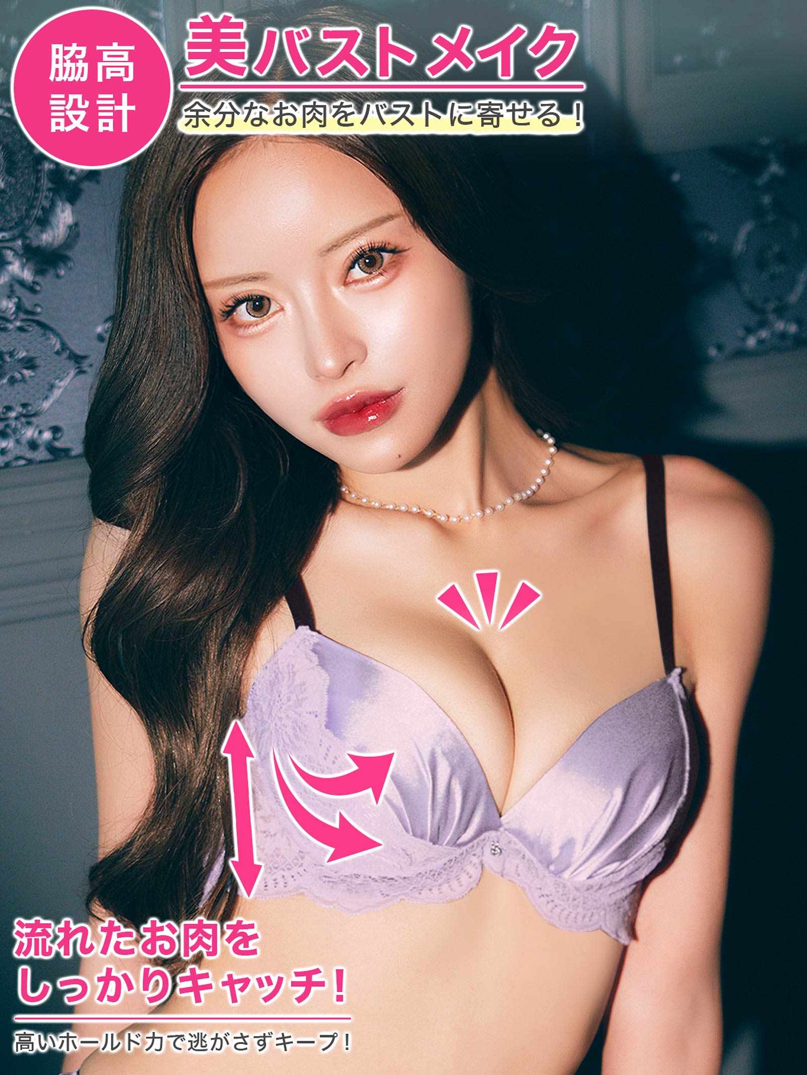 7/30新作!【3点セット】【GHサイズ】グレイスフルサテンレース育乳脇高ブラジャー&フルバック&Tバックショーツ