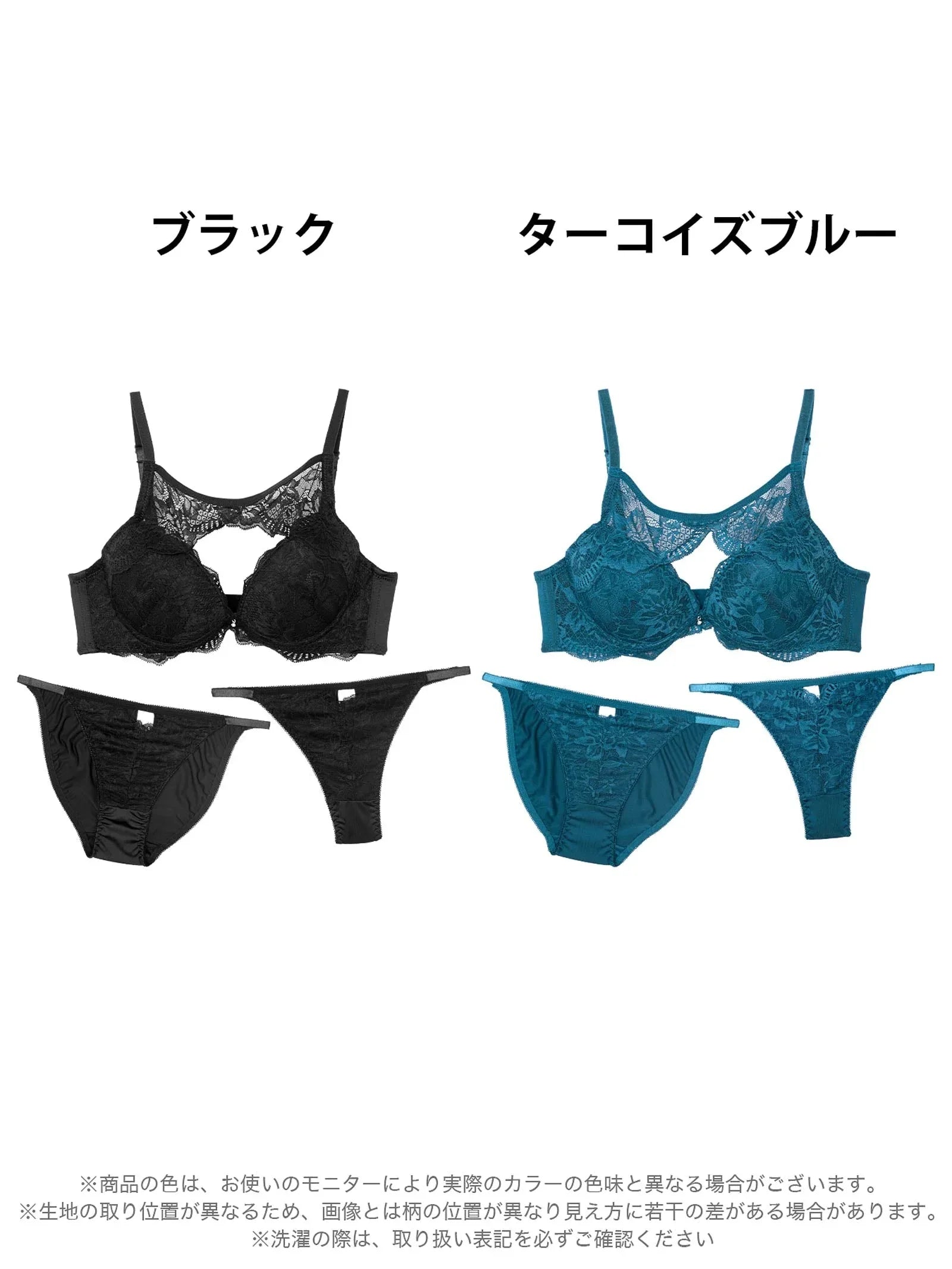 7/18新作!【3点セット】レーシィカットホール育乳脇高ブラジャー&フルバック&Tバックショーツ