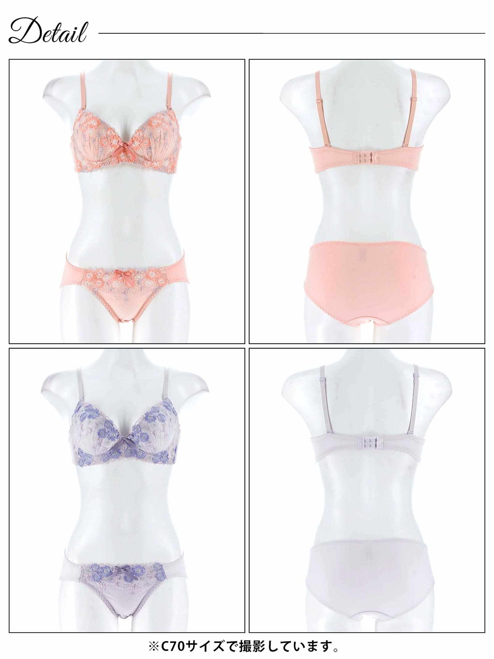 5/14新作!フェミニンブライトフラワーブラジャー&フルバックショーツ