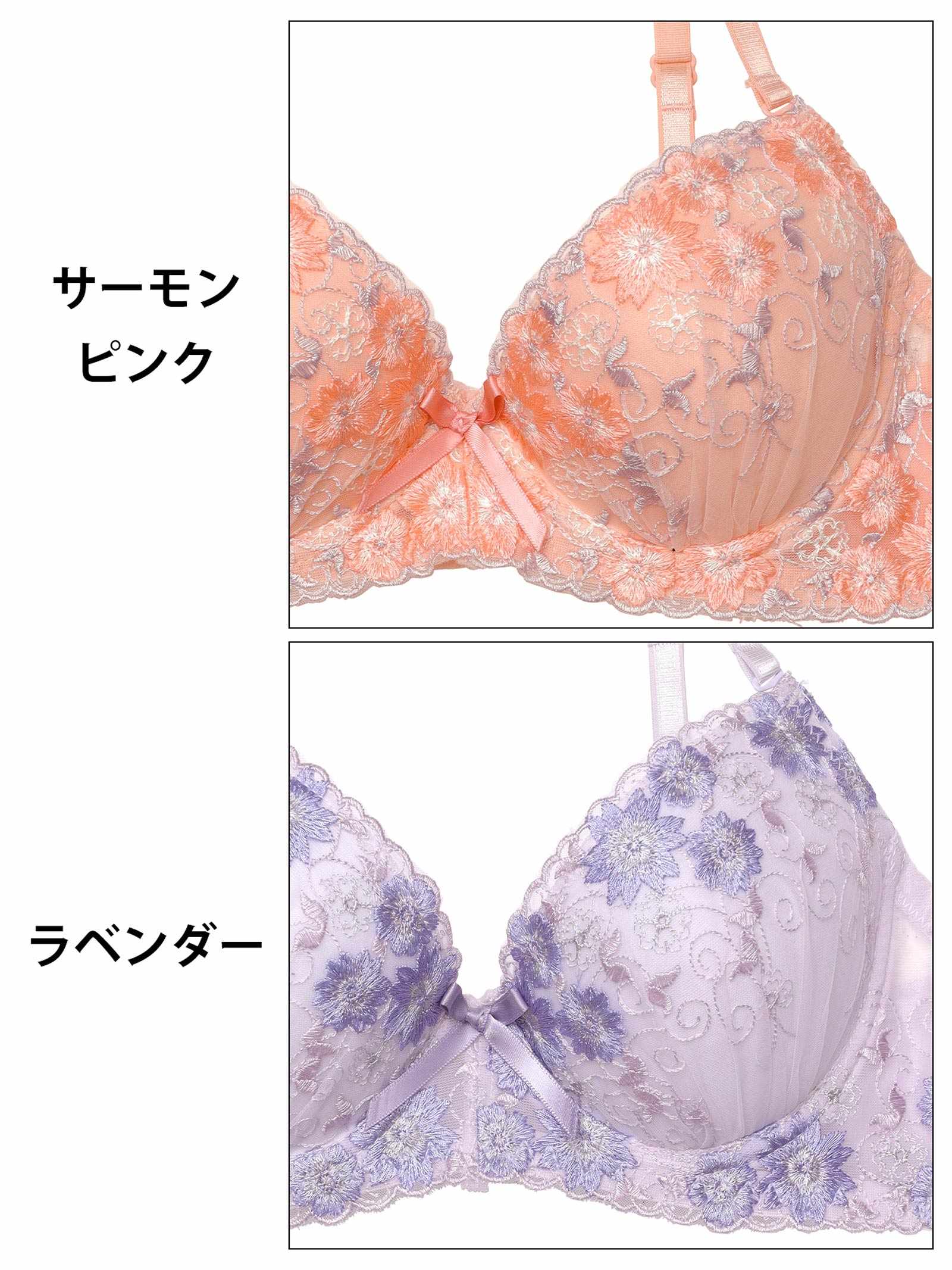 5/14新作!フェミニンブライトフラワーブラジャー&フルバックショーツ