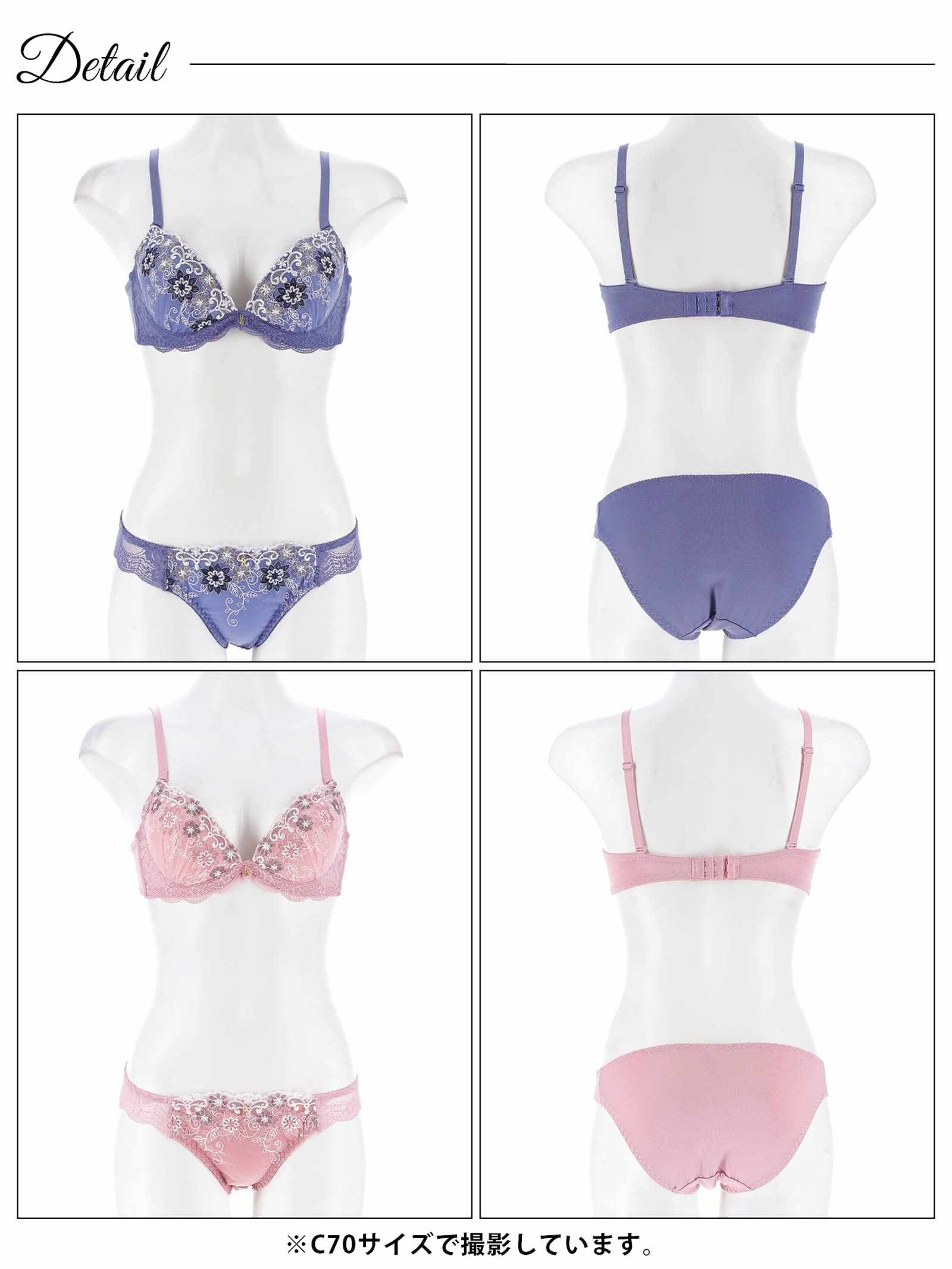 6/4新作!ブロッサムドリーミーレースブラジャー&フルバックショーツ