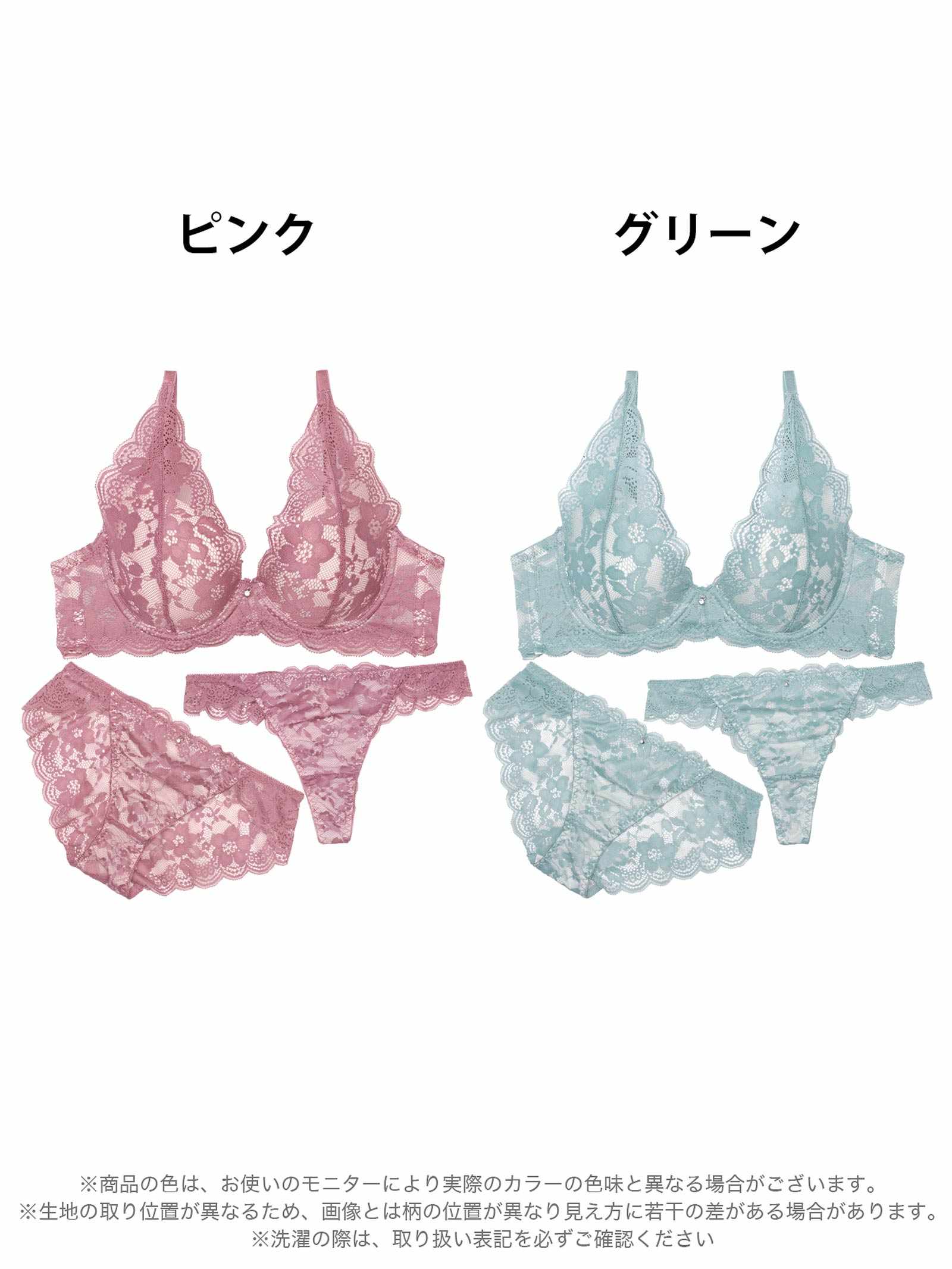 7/11新作!【3点セット】ブルームエレガントレースブラジャー&バック透けフルバック&Tバックショーツ