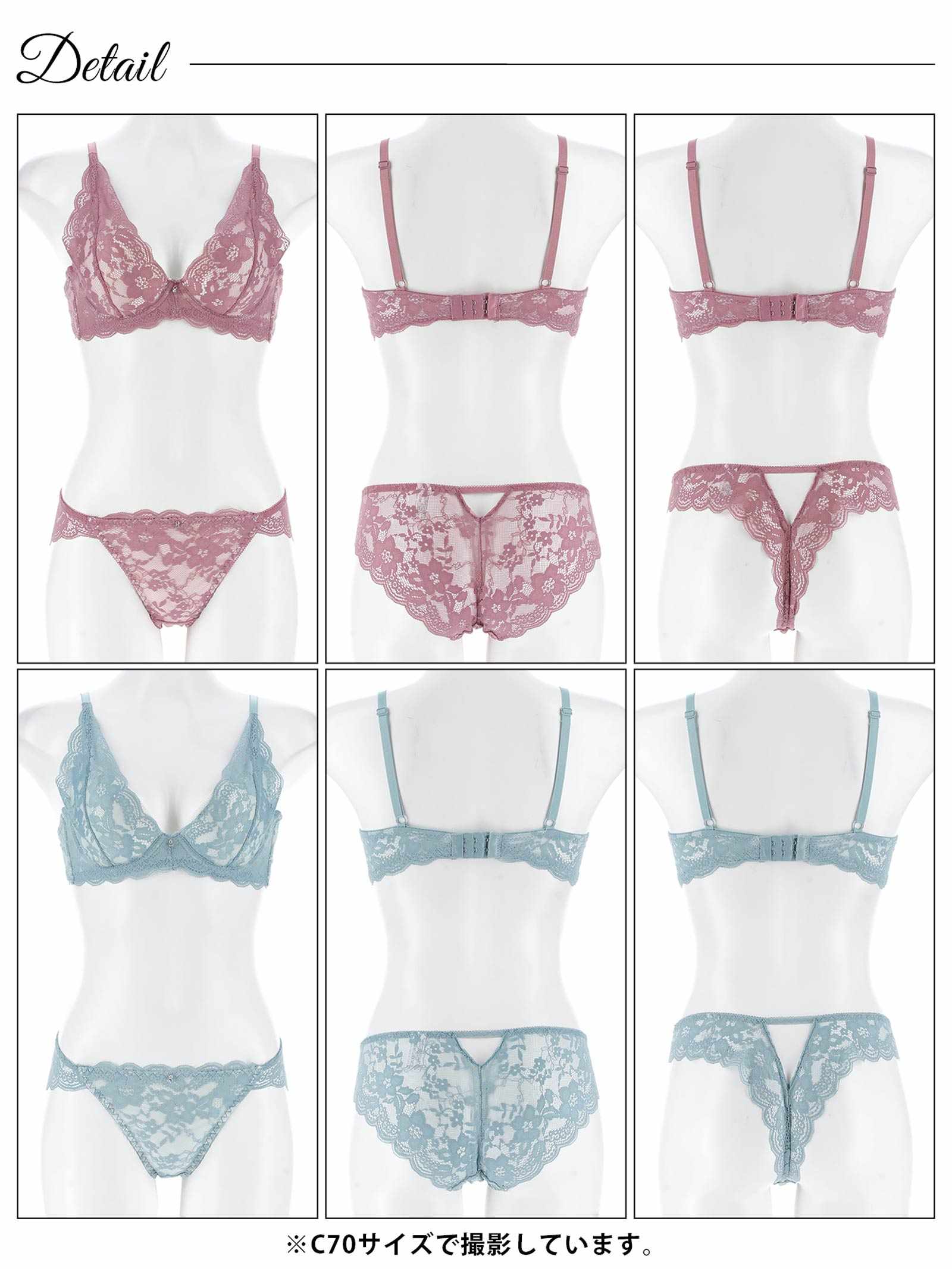 7/11新作!【3点セット】ブルームエレガントレースブラジャー&バック透けフルバック&Tバックショーツ
